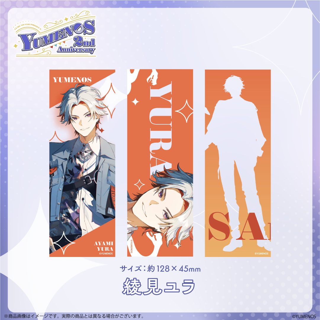 【YUMENOS 2nd Anniversary 2026】ランダムクリアしおり (2枚セット)