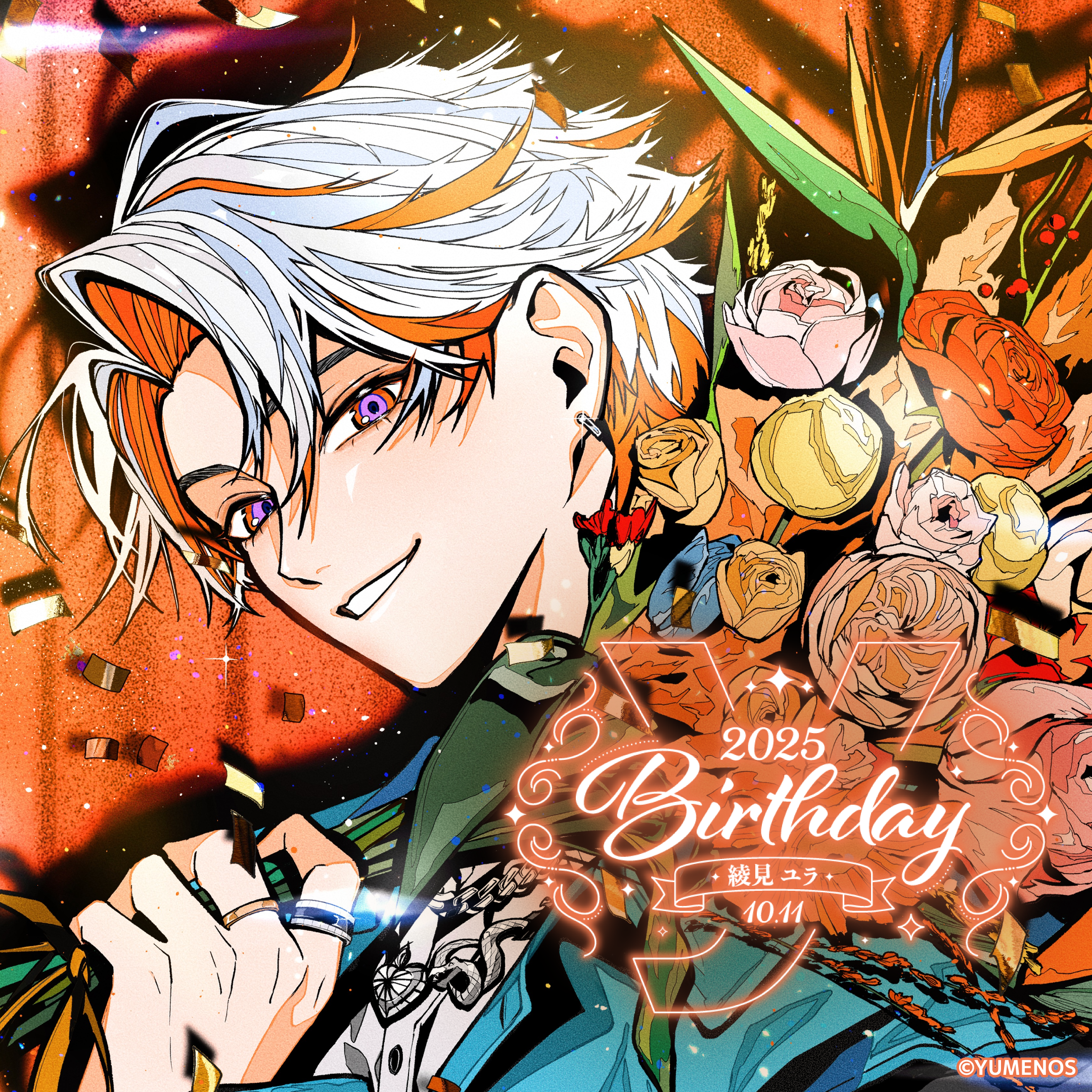 綾見ユラ 誕生日記念グッズ2025 – YUMENOS OFFICIAL STORE 綾見ユラ 誕生日記念グッズ2025 – YUMENOS OFFICIAL STORE