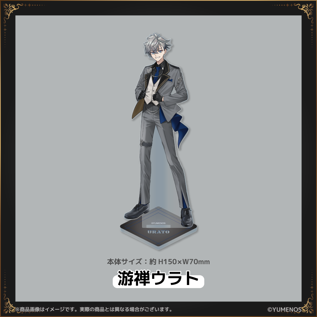 【YUMENOS FAN MEETING vol.1】アクリルスタンド(事後EC販売)