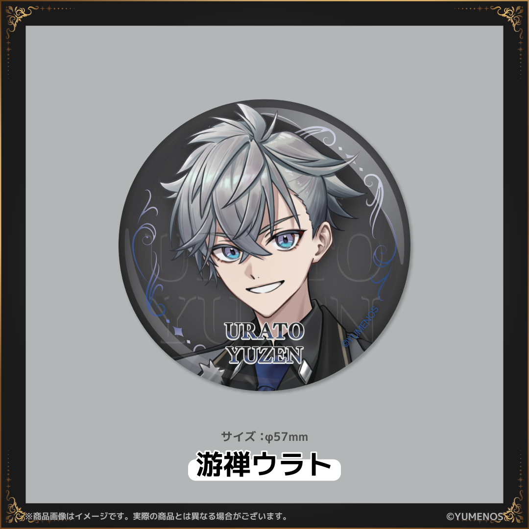 【YUMENOS FAN MEETING vol.1】缶バッジ(事後EC販売)