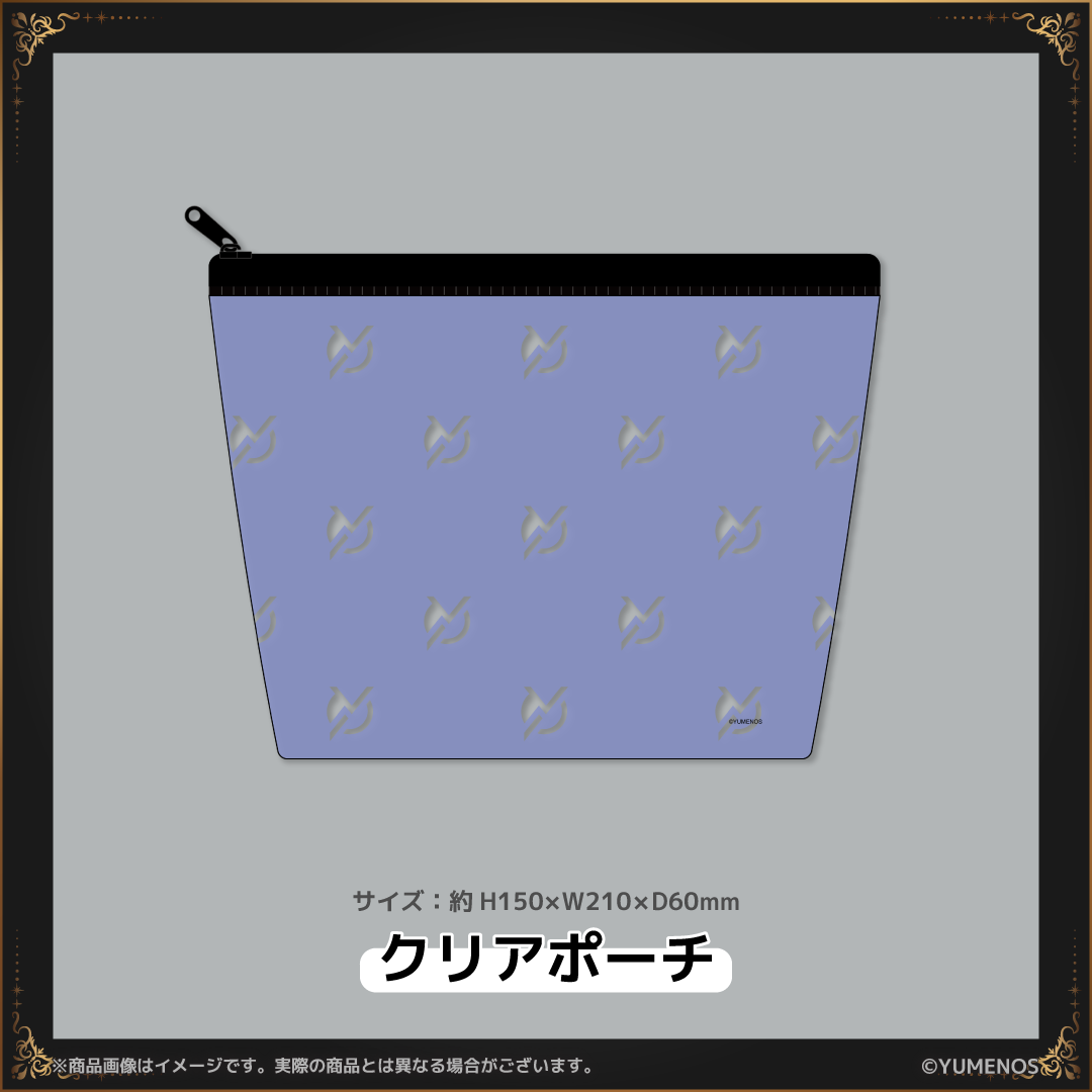 【YUMENOS FAN MEETING vol.1 】クリアポーチ(事後EC販売)