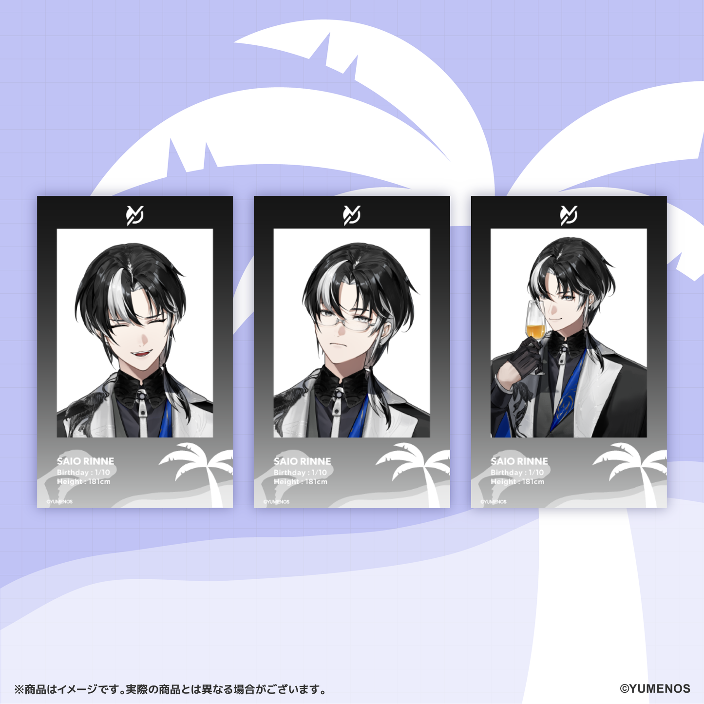 【期間限定】証明写真風カードセット(ランダム封入)第2弾