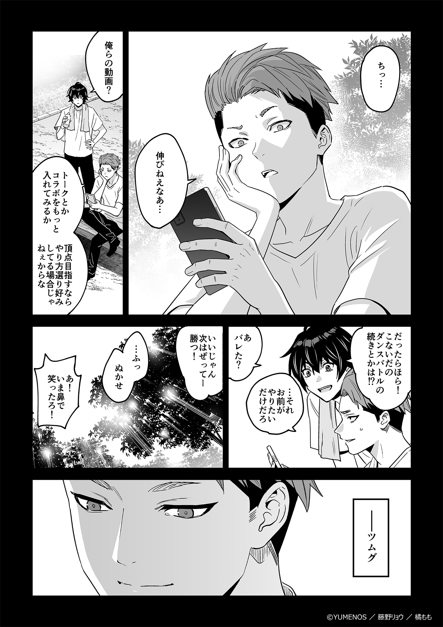 ページ1