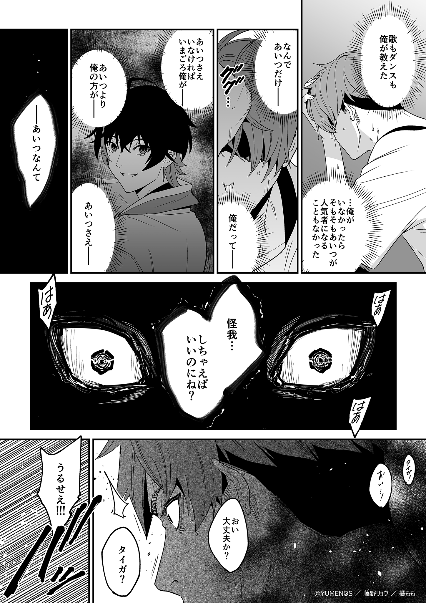 ページ3