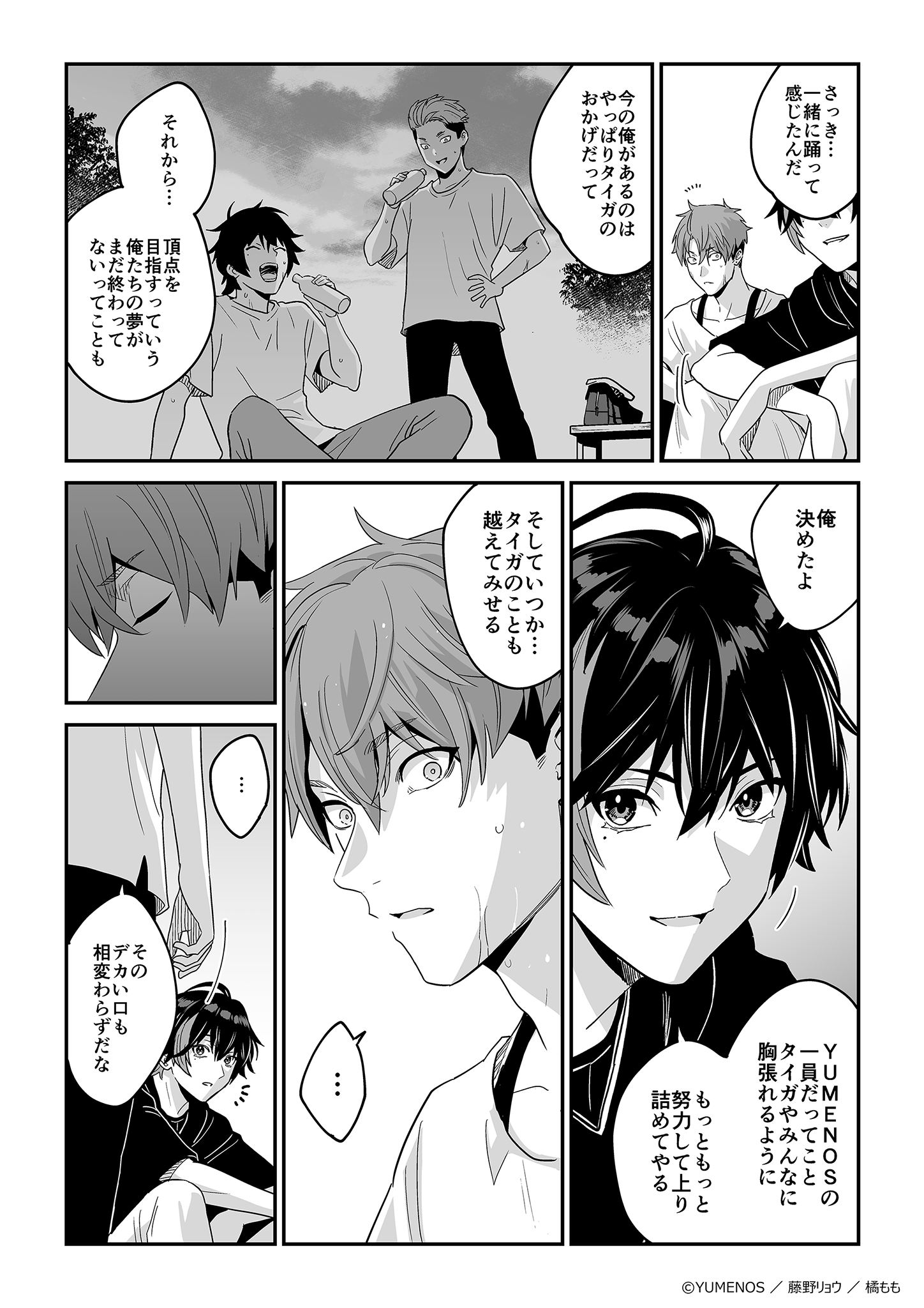 ページ8