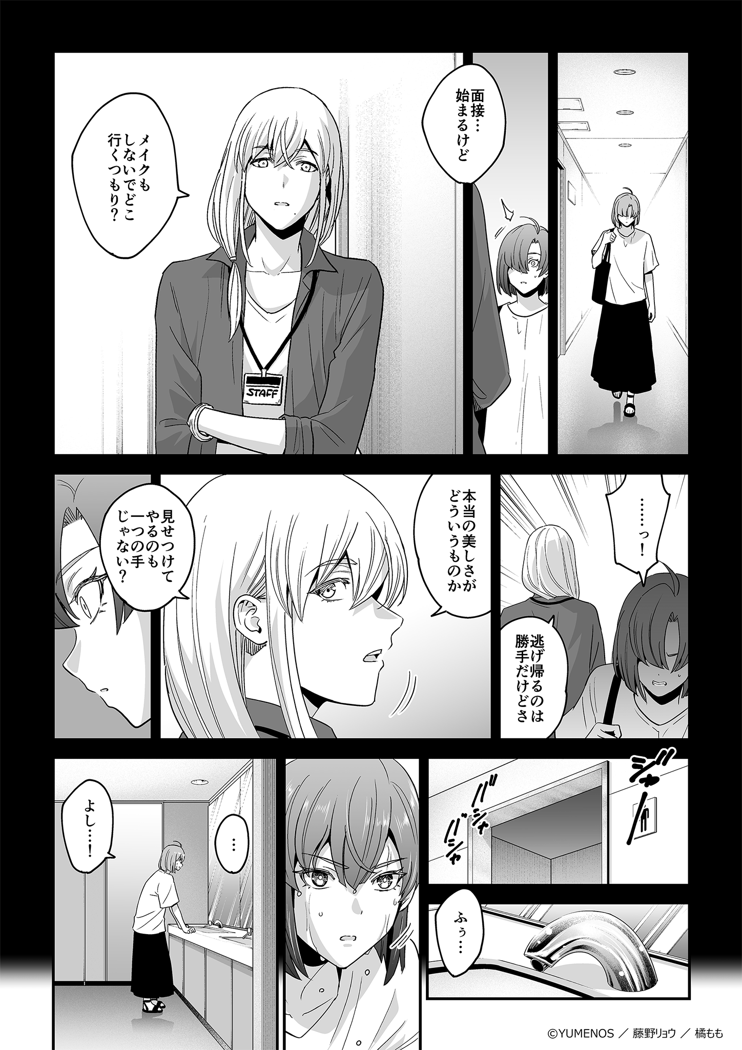 ページ14