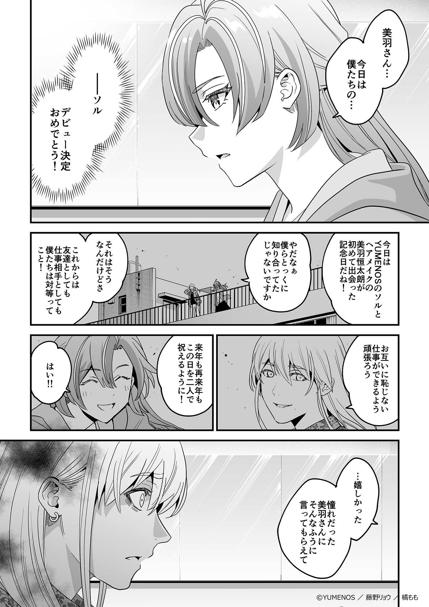 ページ21