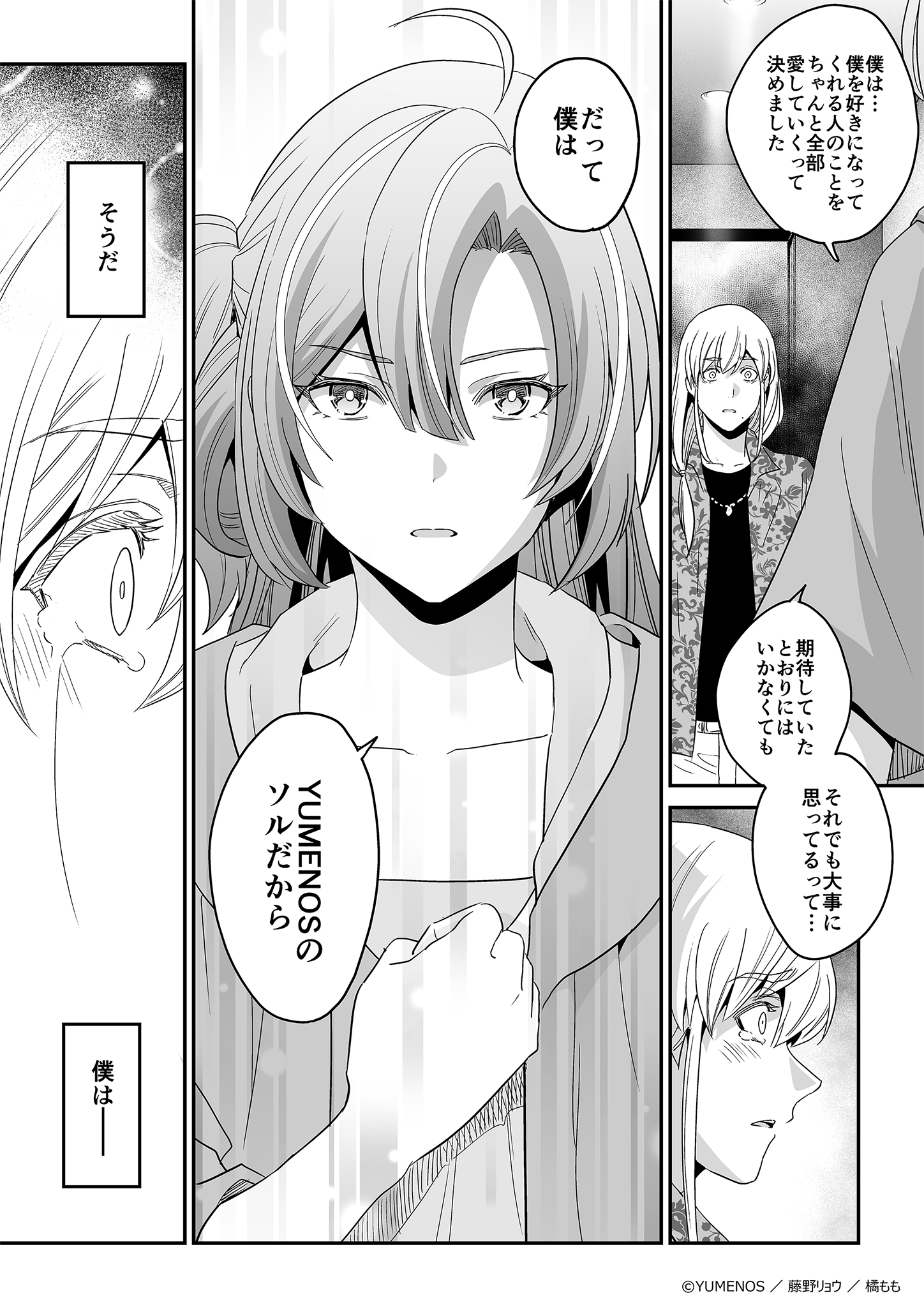 ページ23