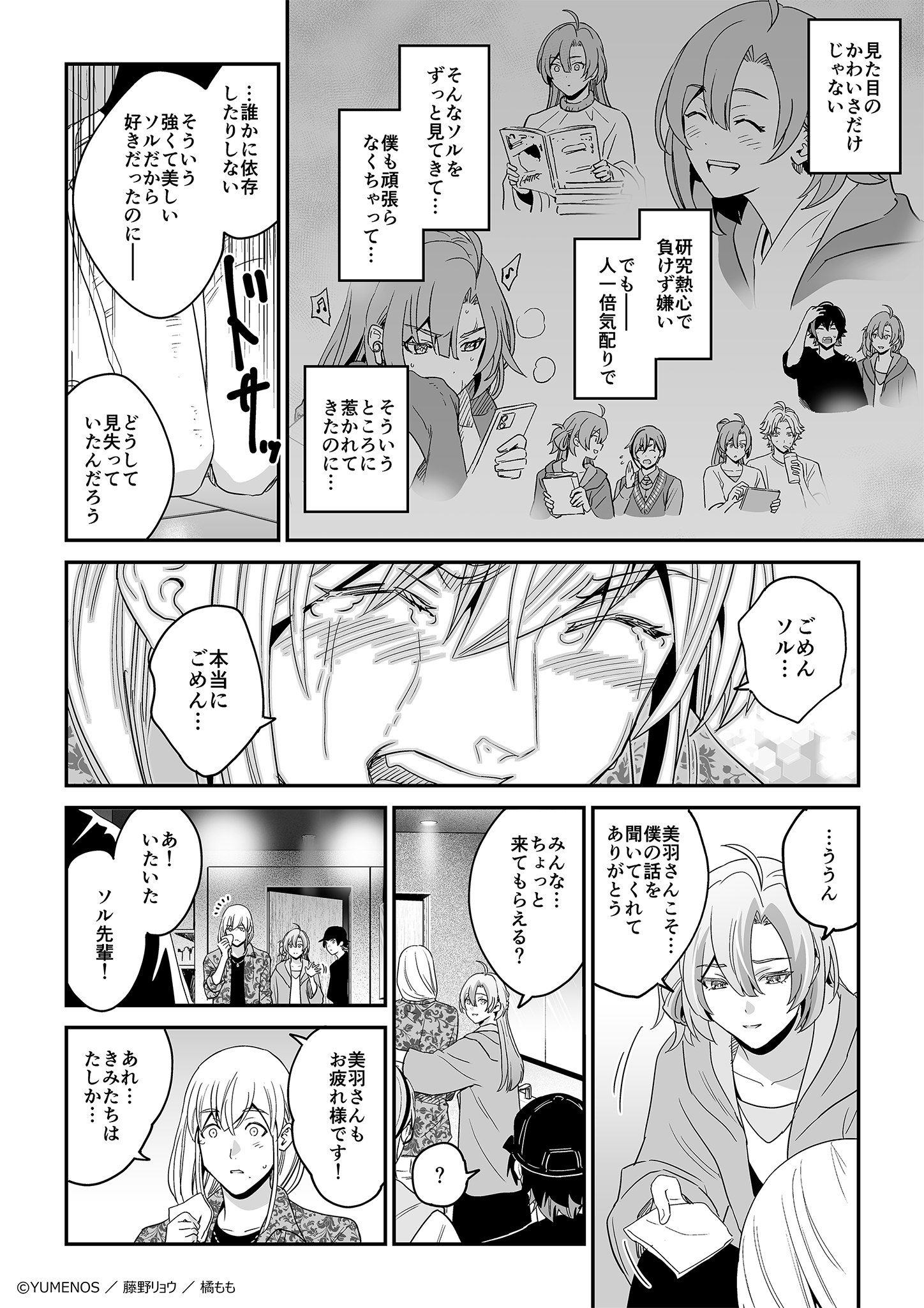 ページ24