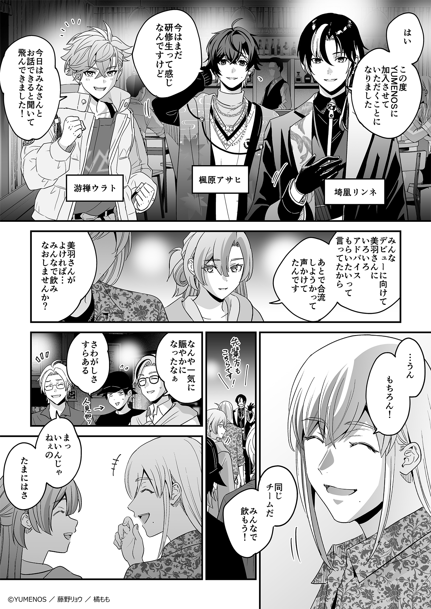 ページ25