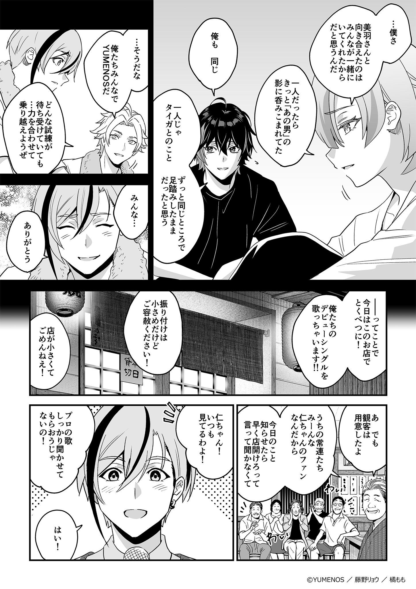 ページ29