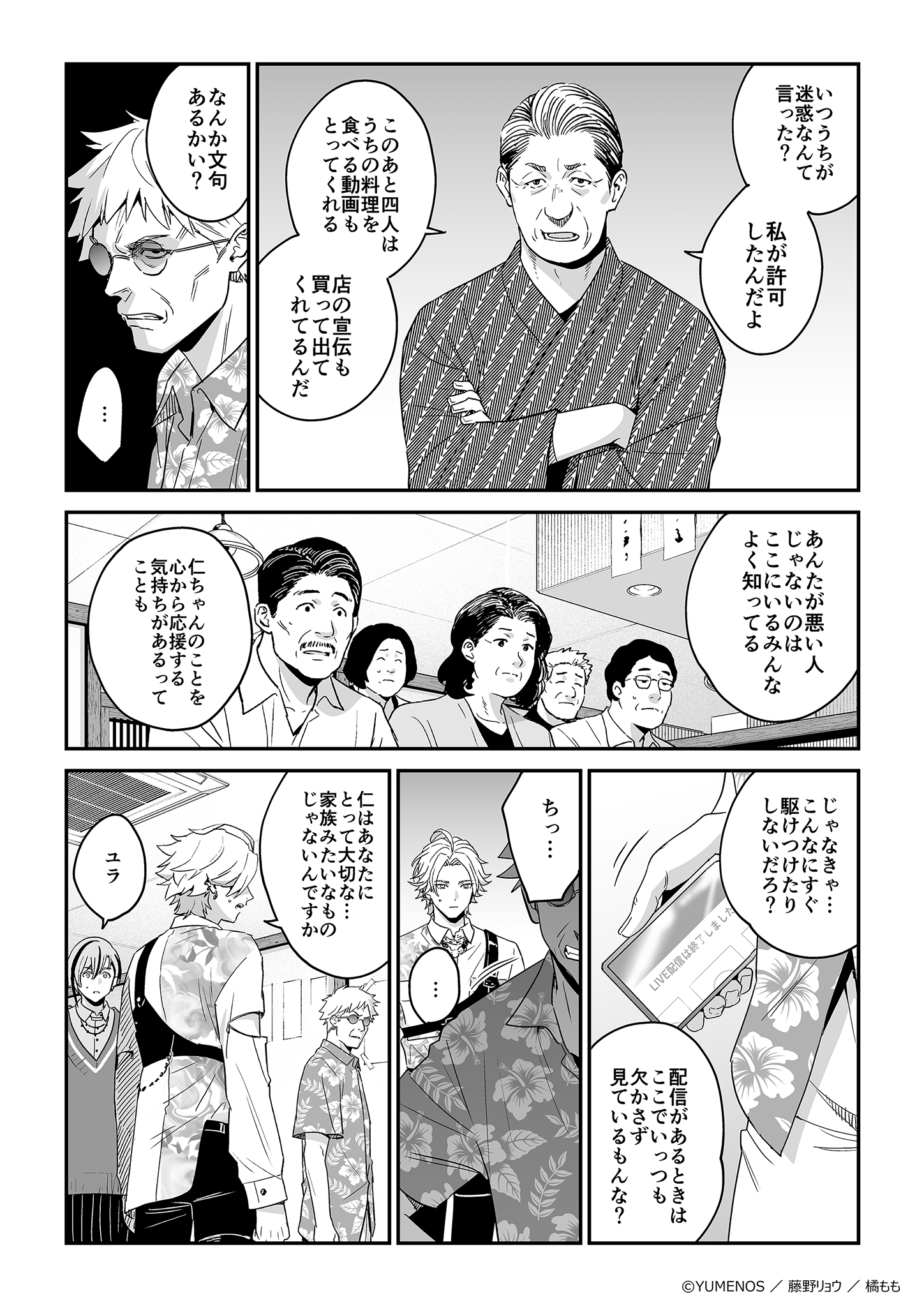 ページ32
