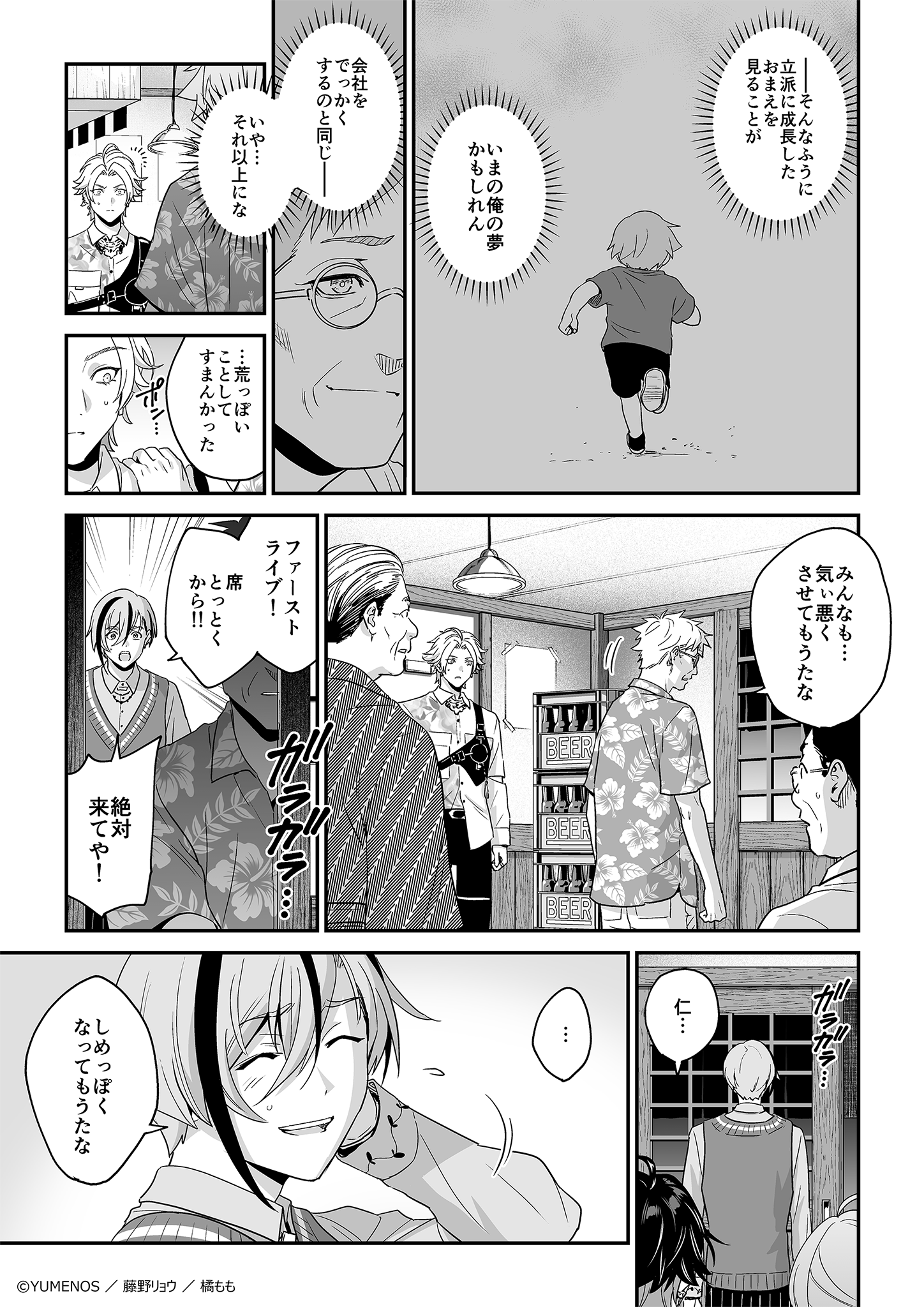 ページ39