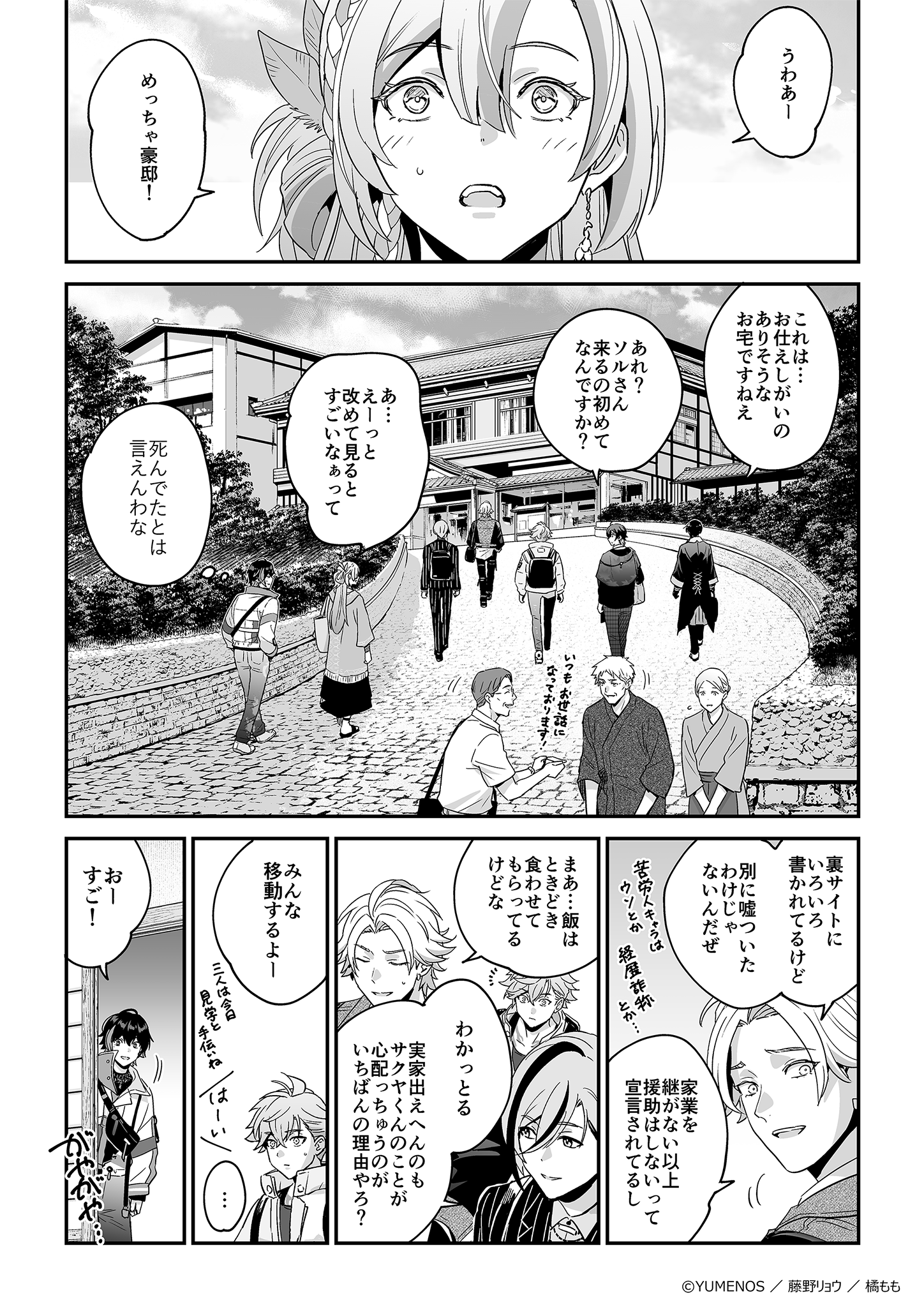 ページ1
