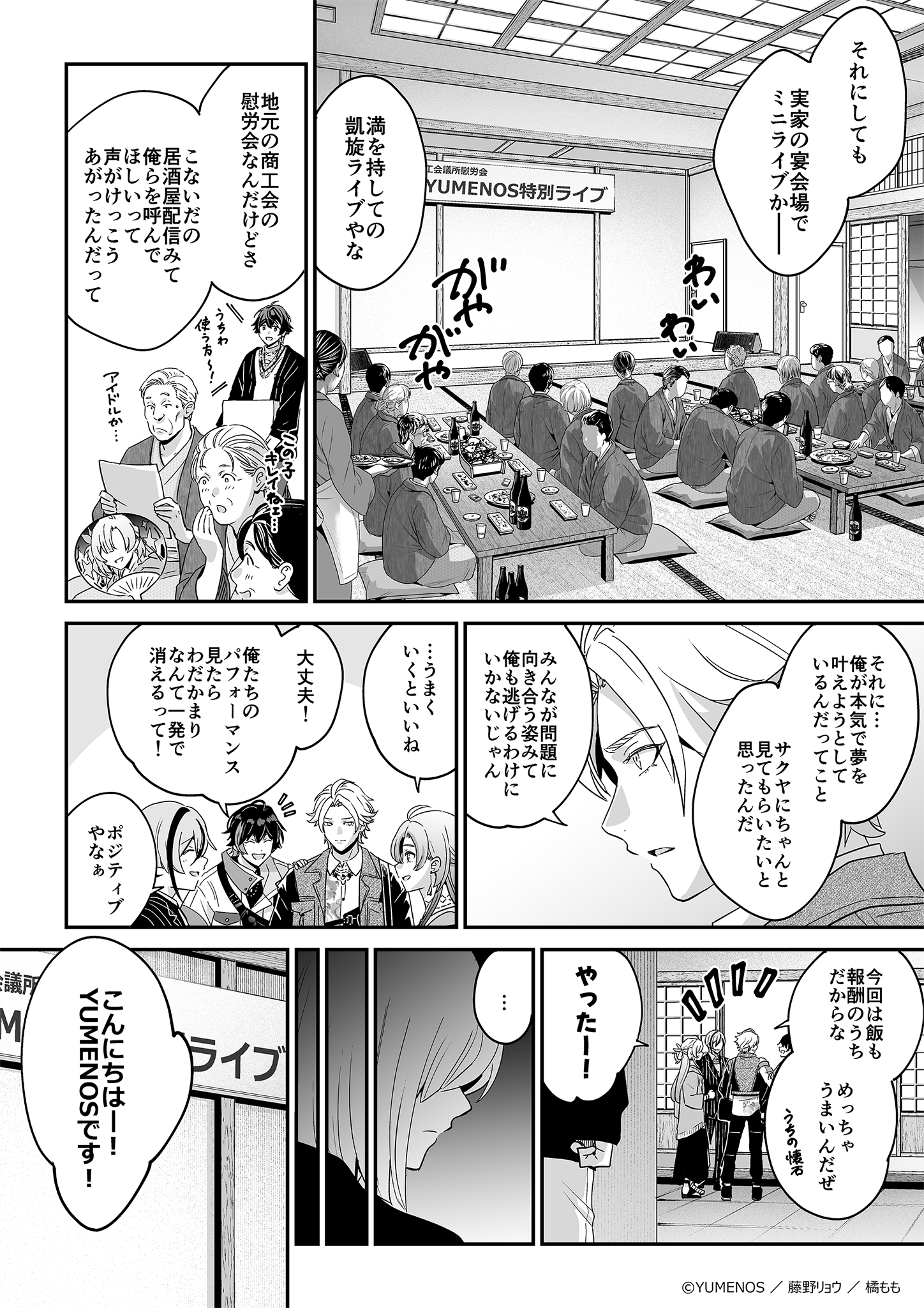 ページ2