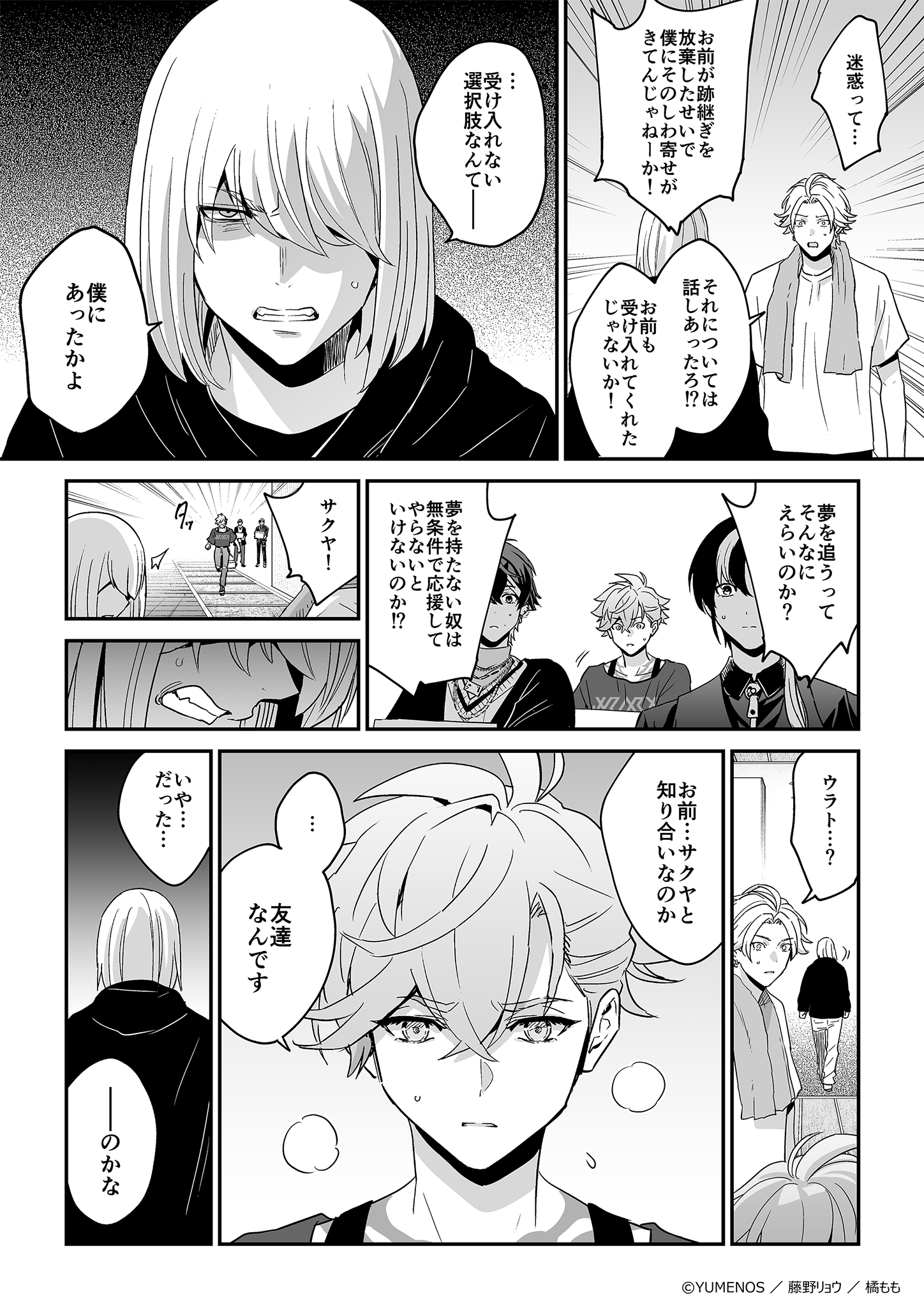 ページ5