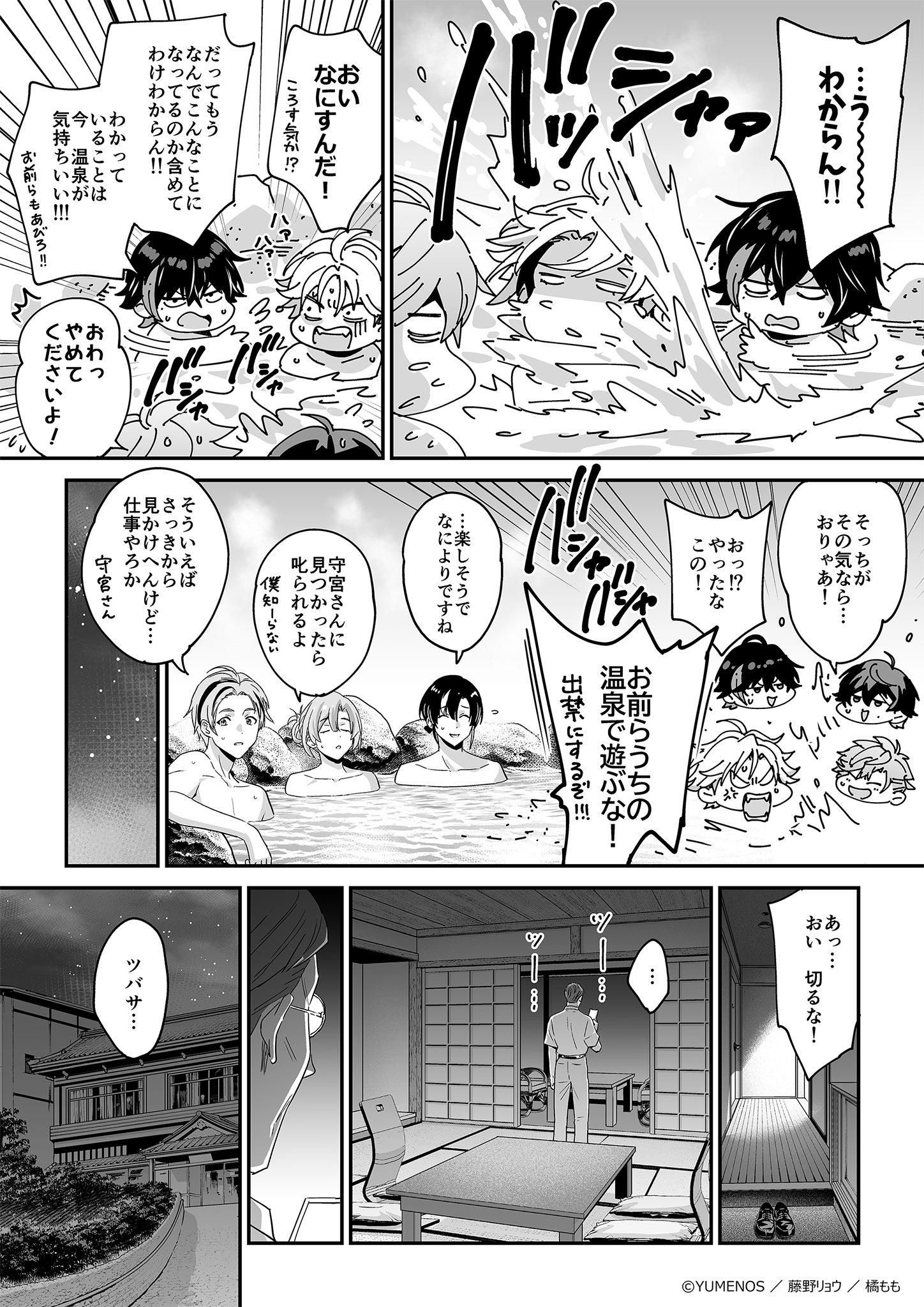 ページ10