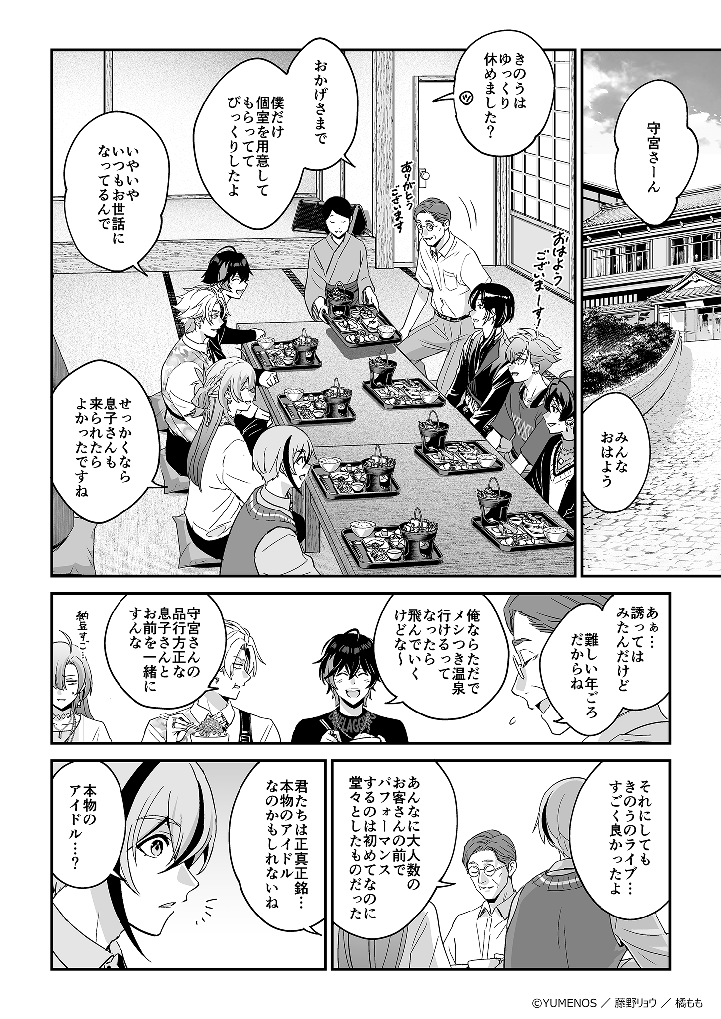ページ11