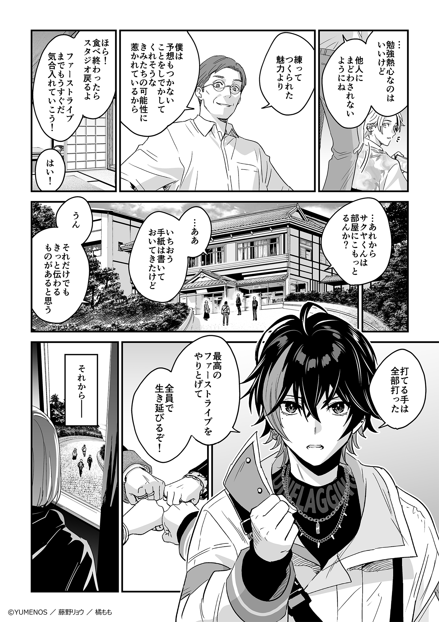 ページ13
