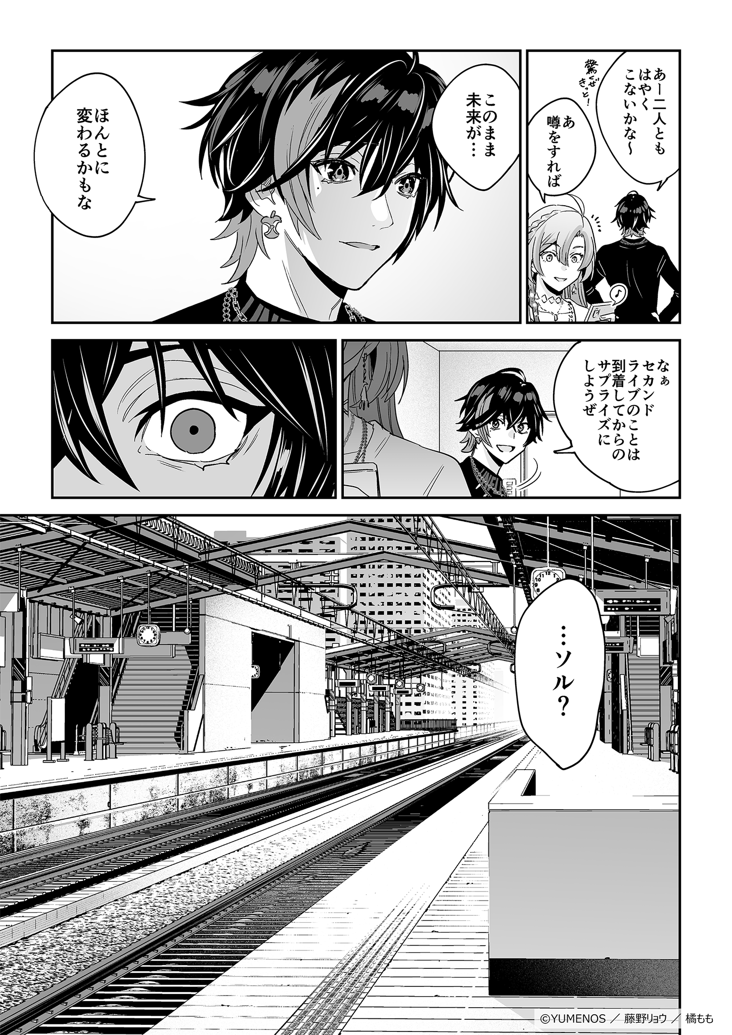 ページ15