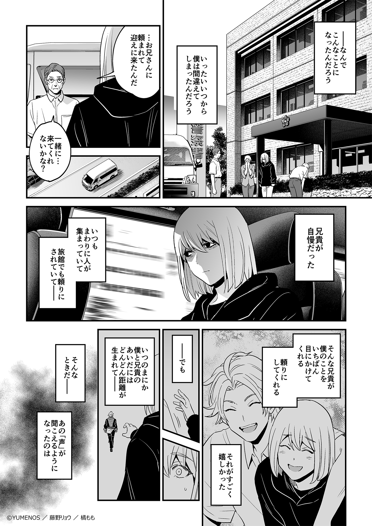 ページ21
