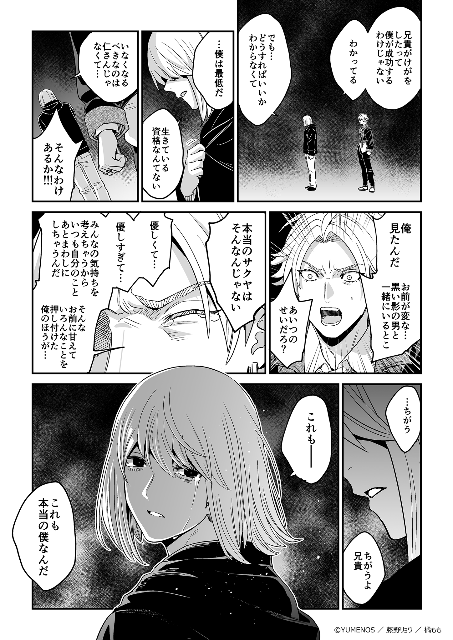 ページ25