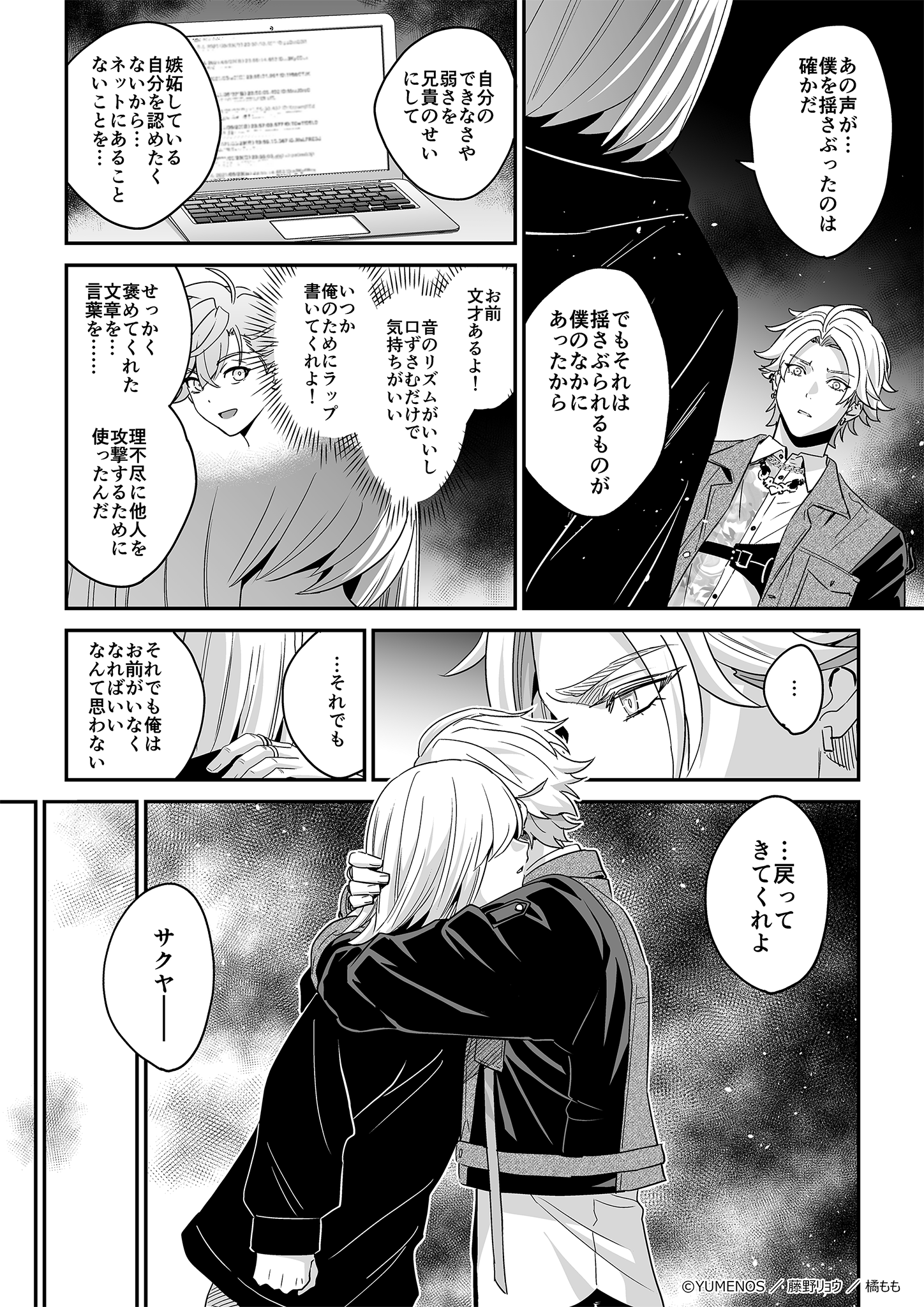 ページ26