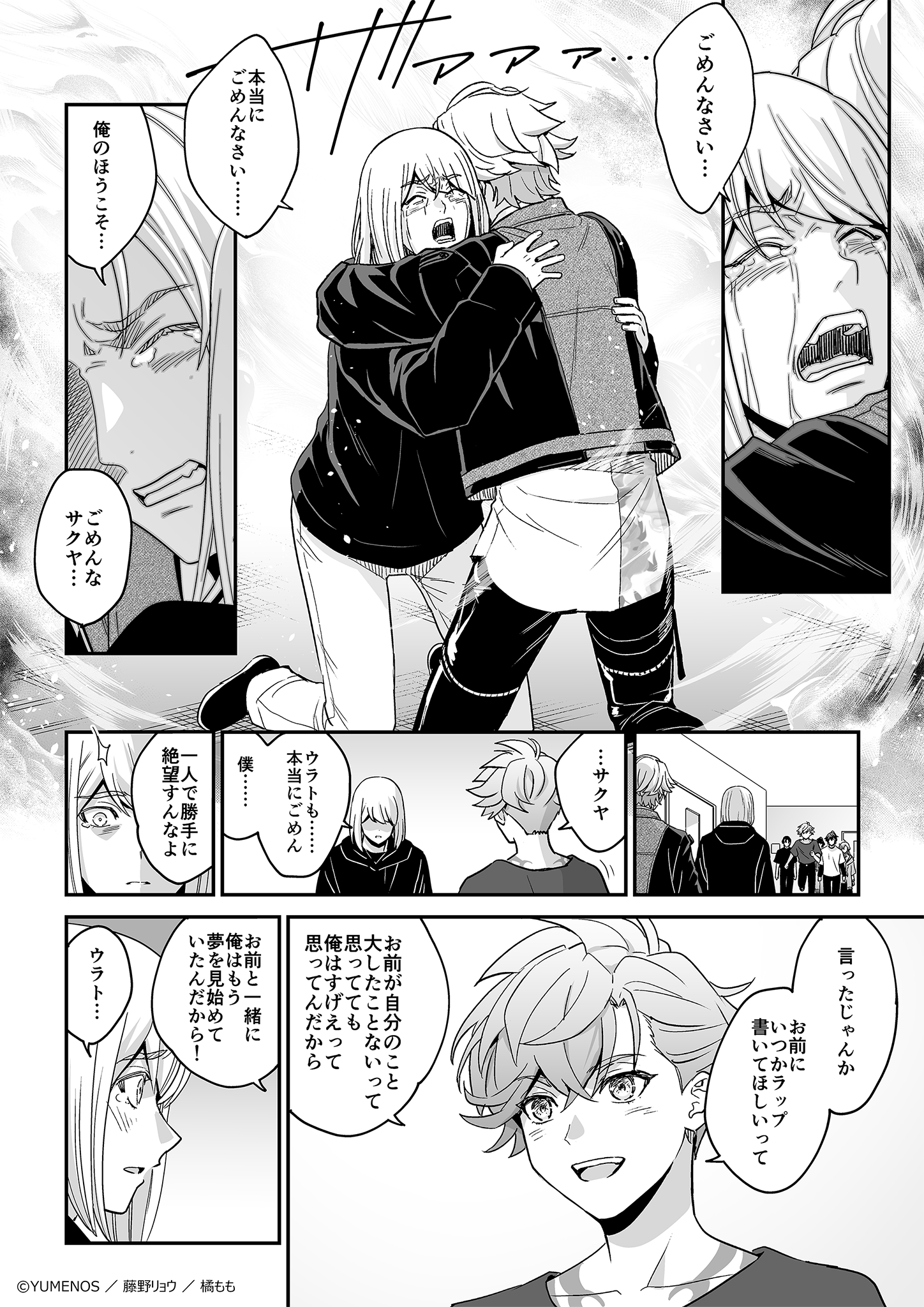 ページ27