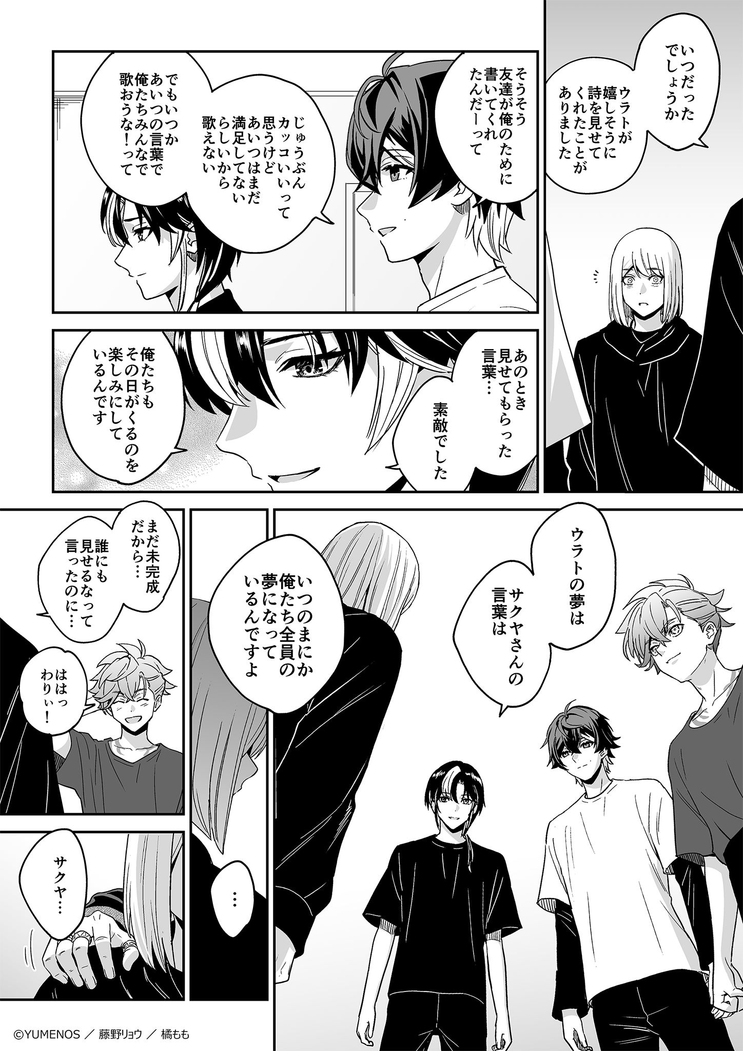 ページ28