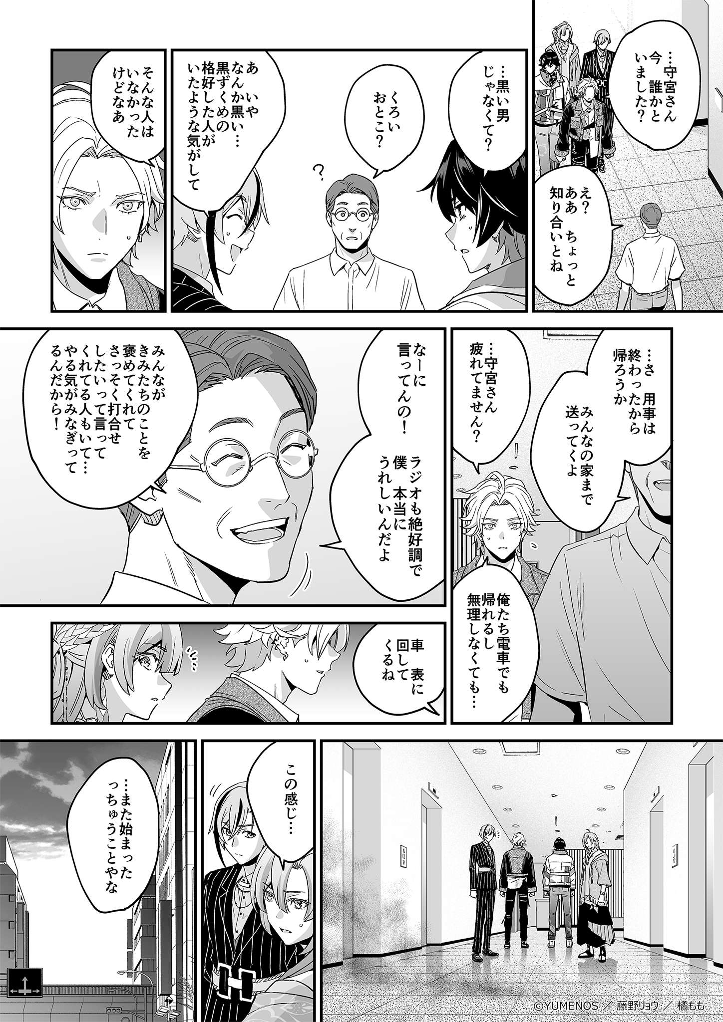 ページ35