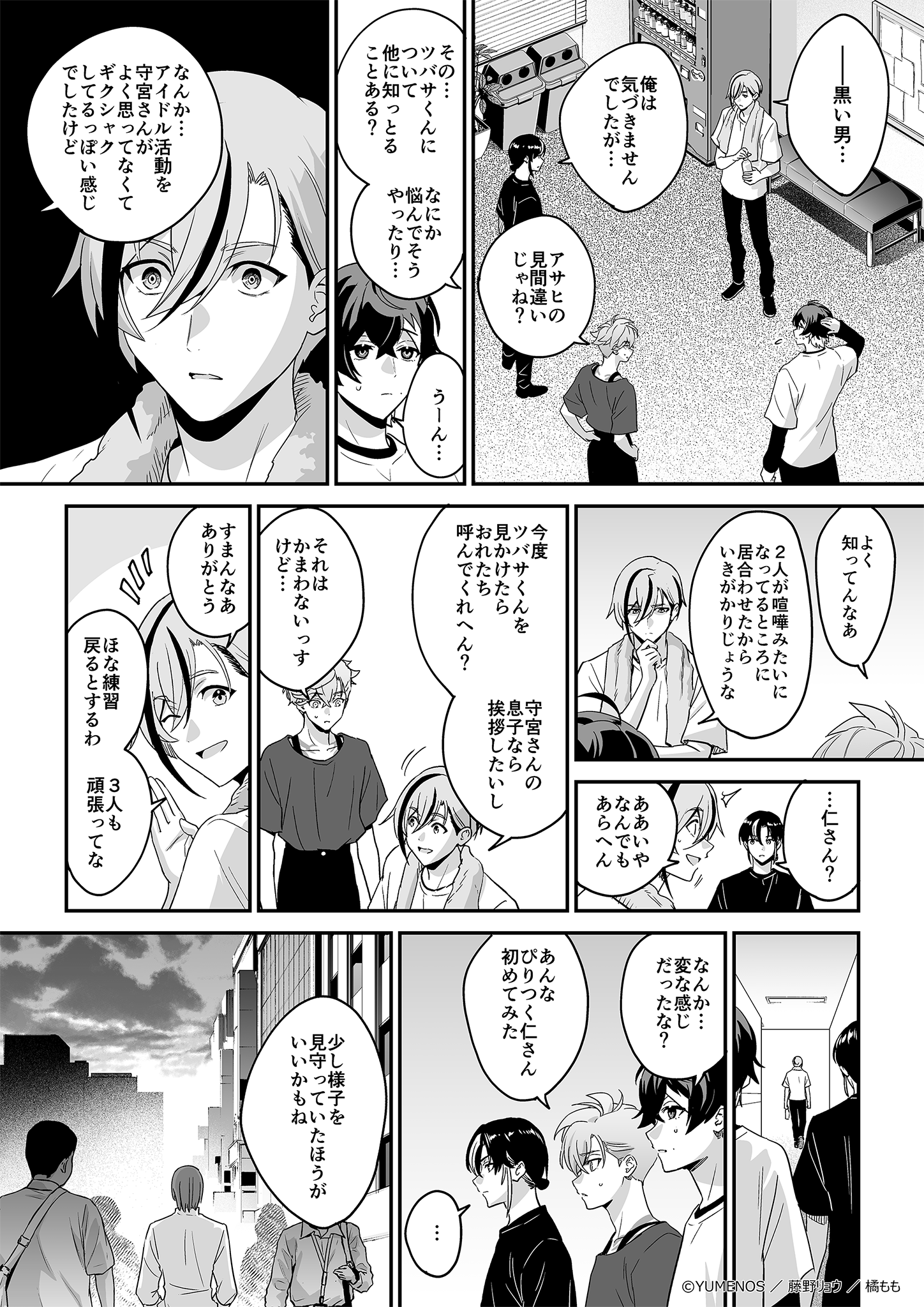 ページ40