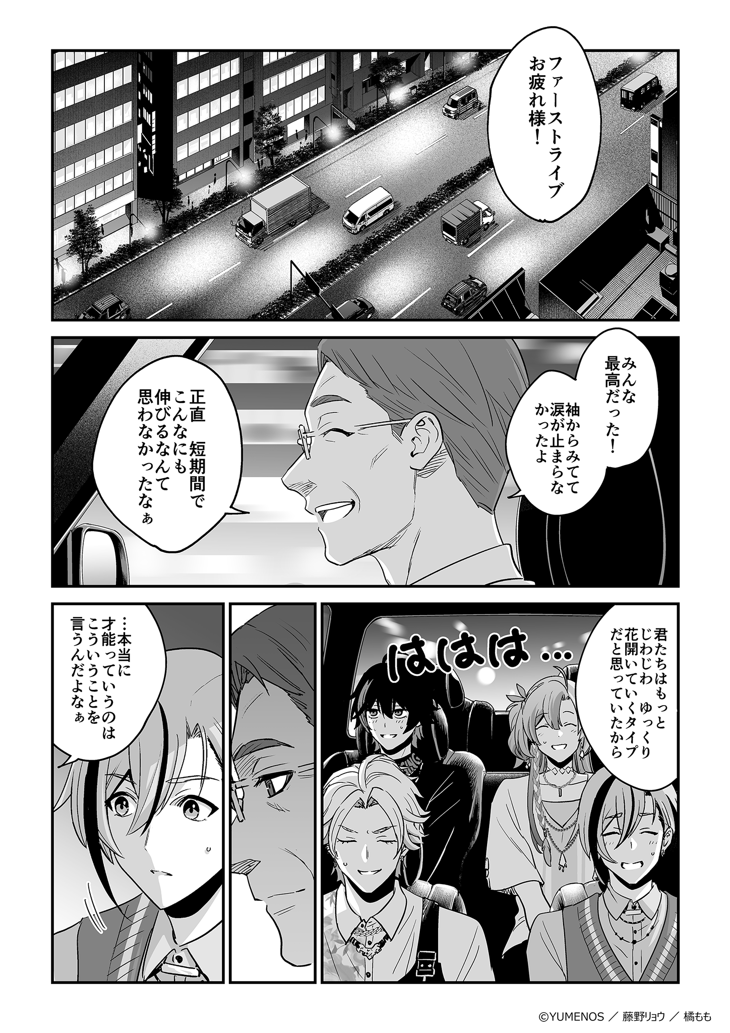 ページ1