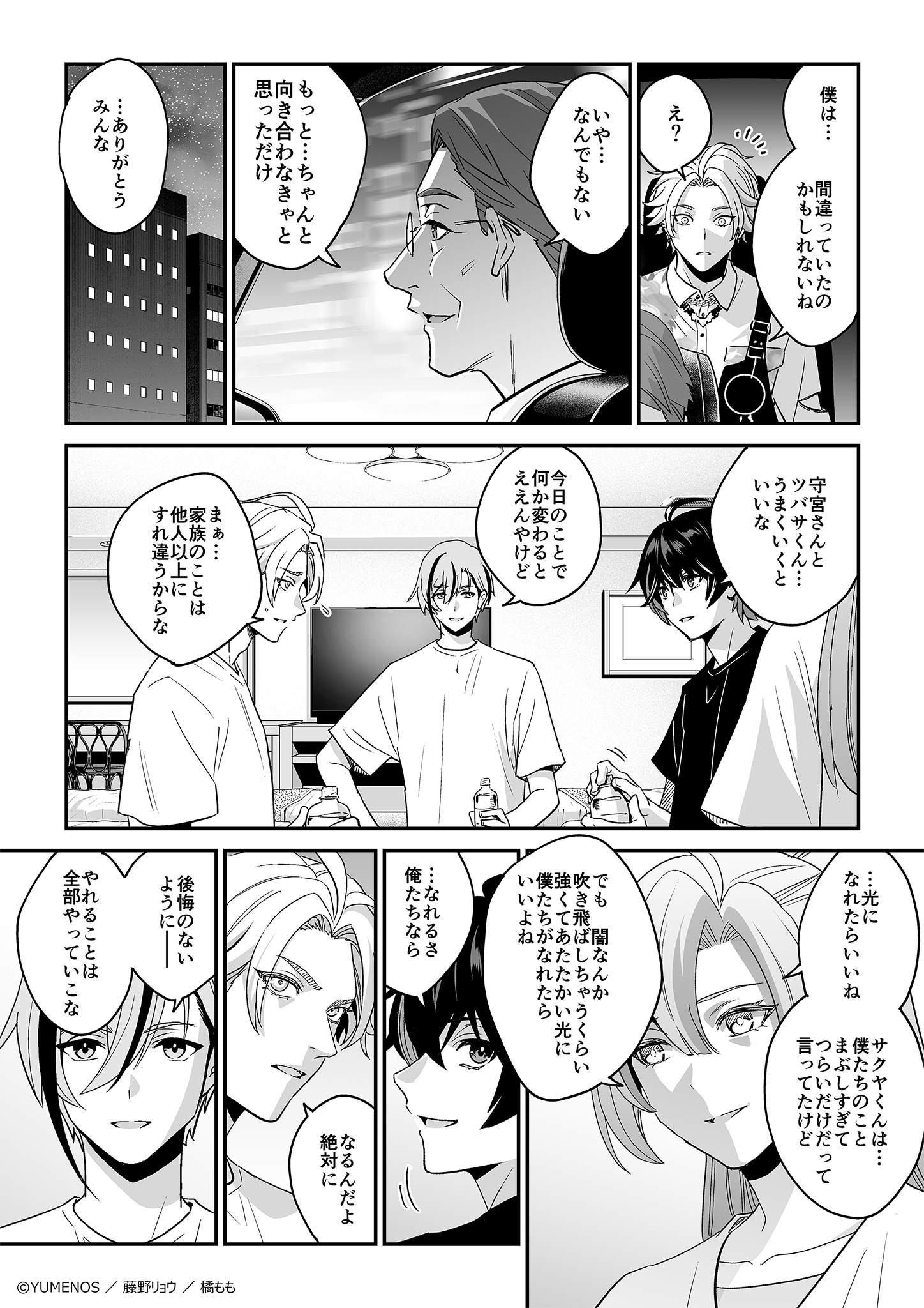 ページ4
