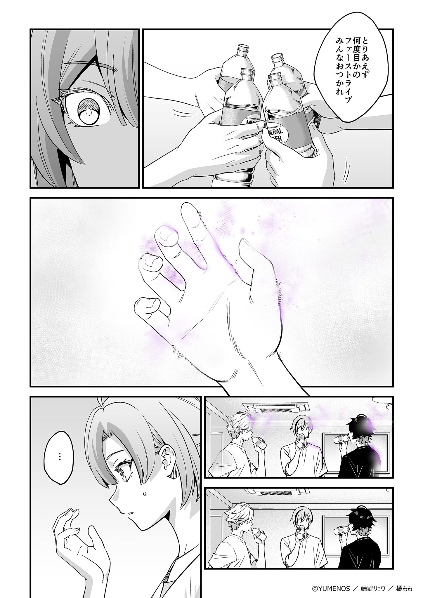 ページ5
