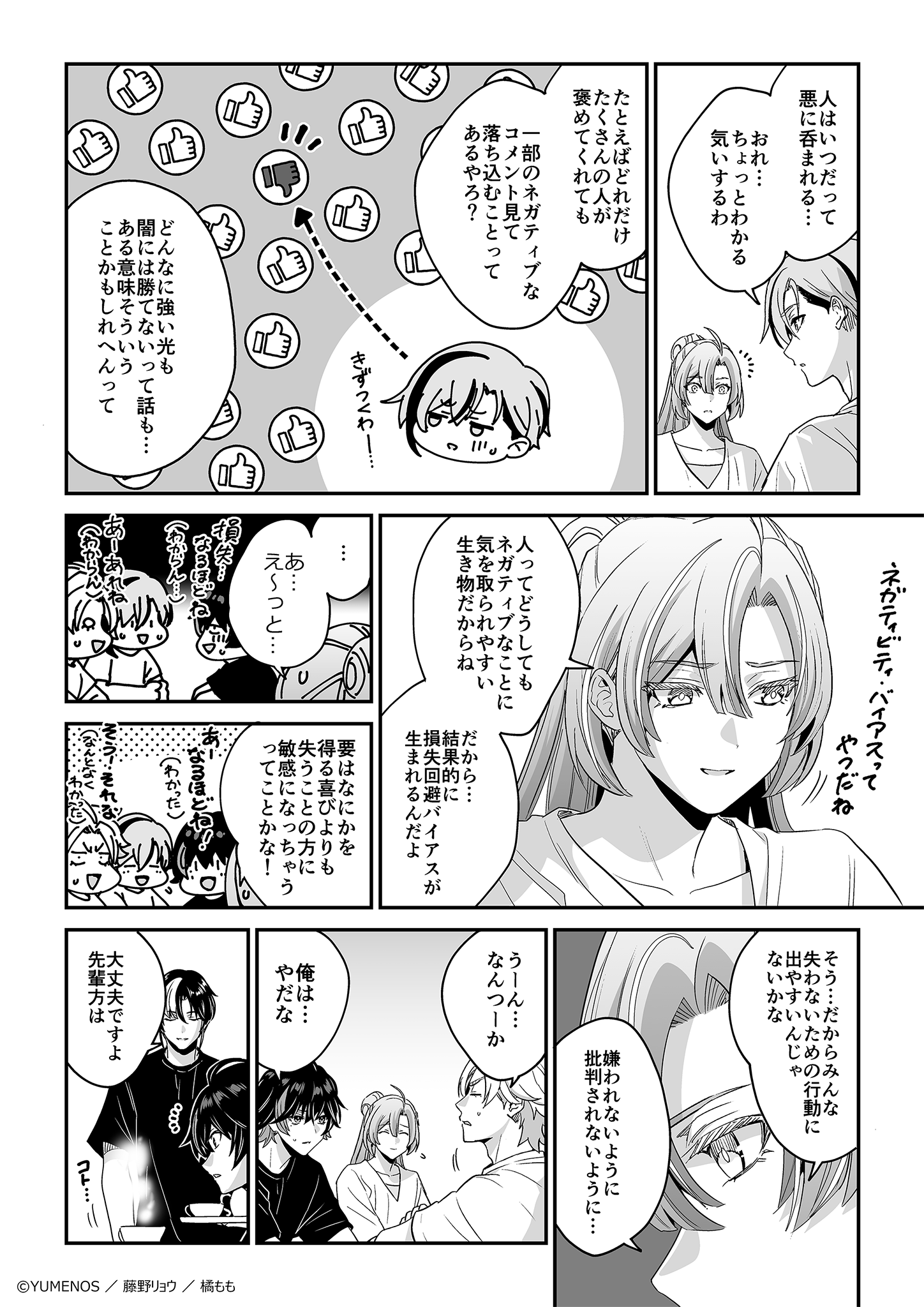 ページ19