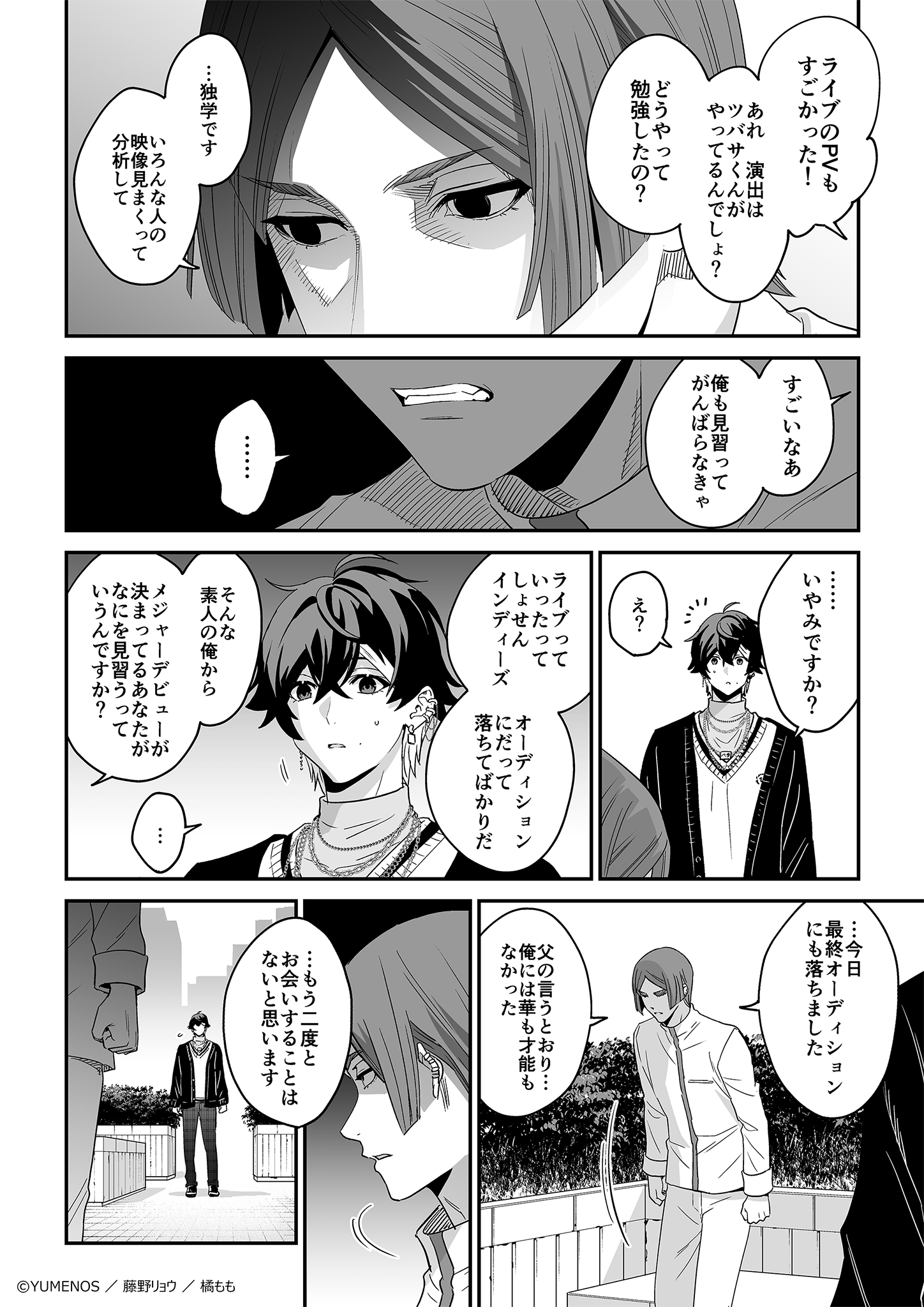 ページ22