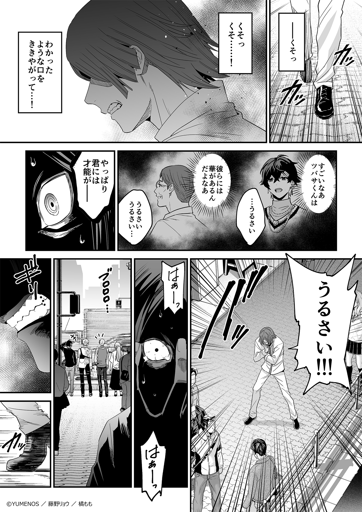 ページ25