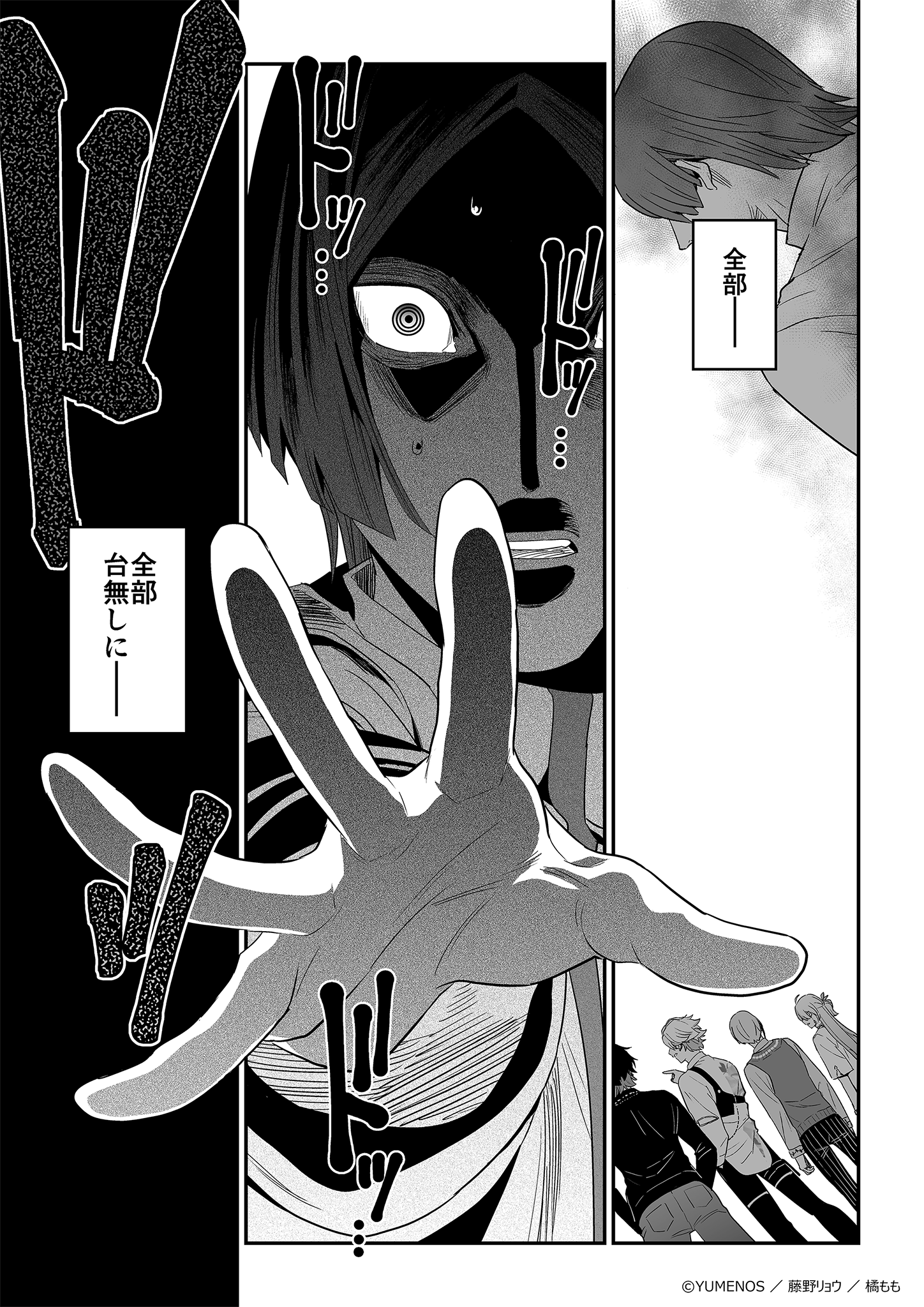 ページ26