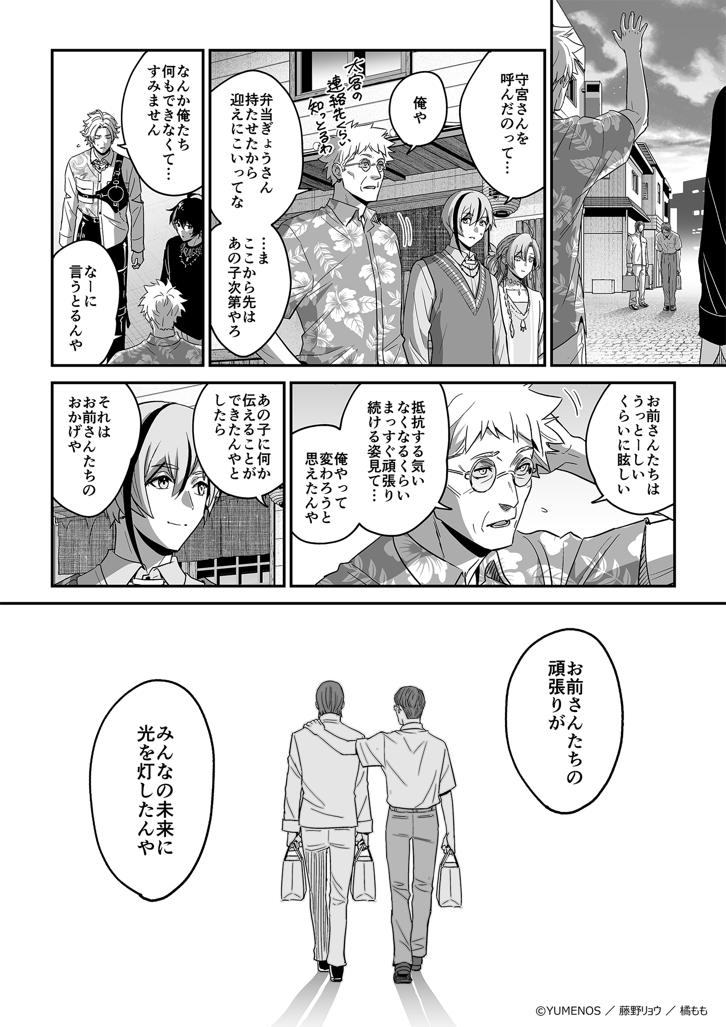 ページ32