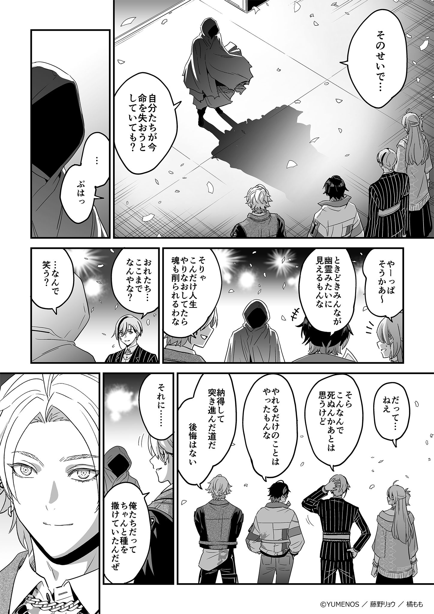 ページ37