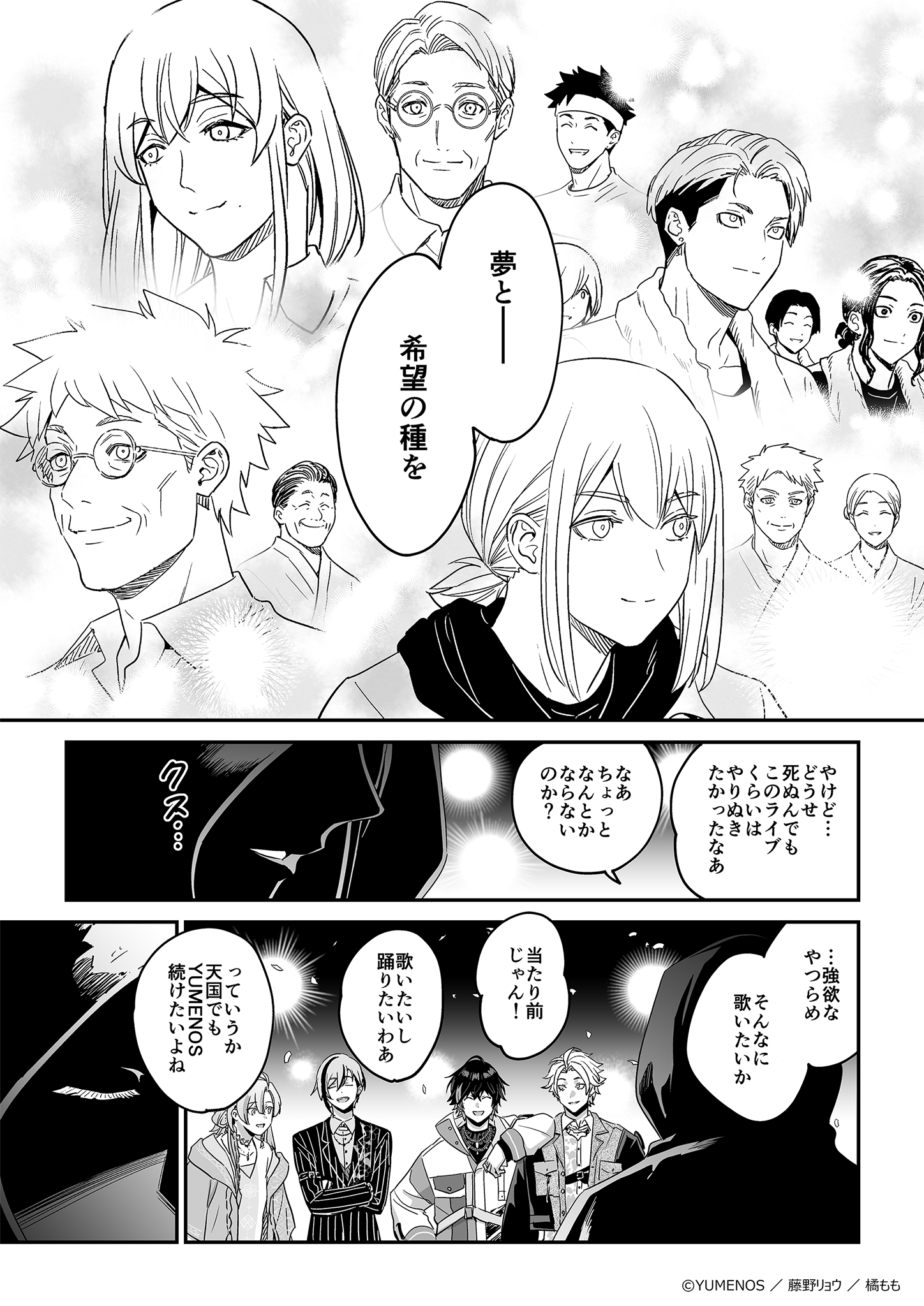 ページ38