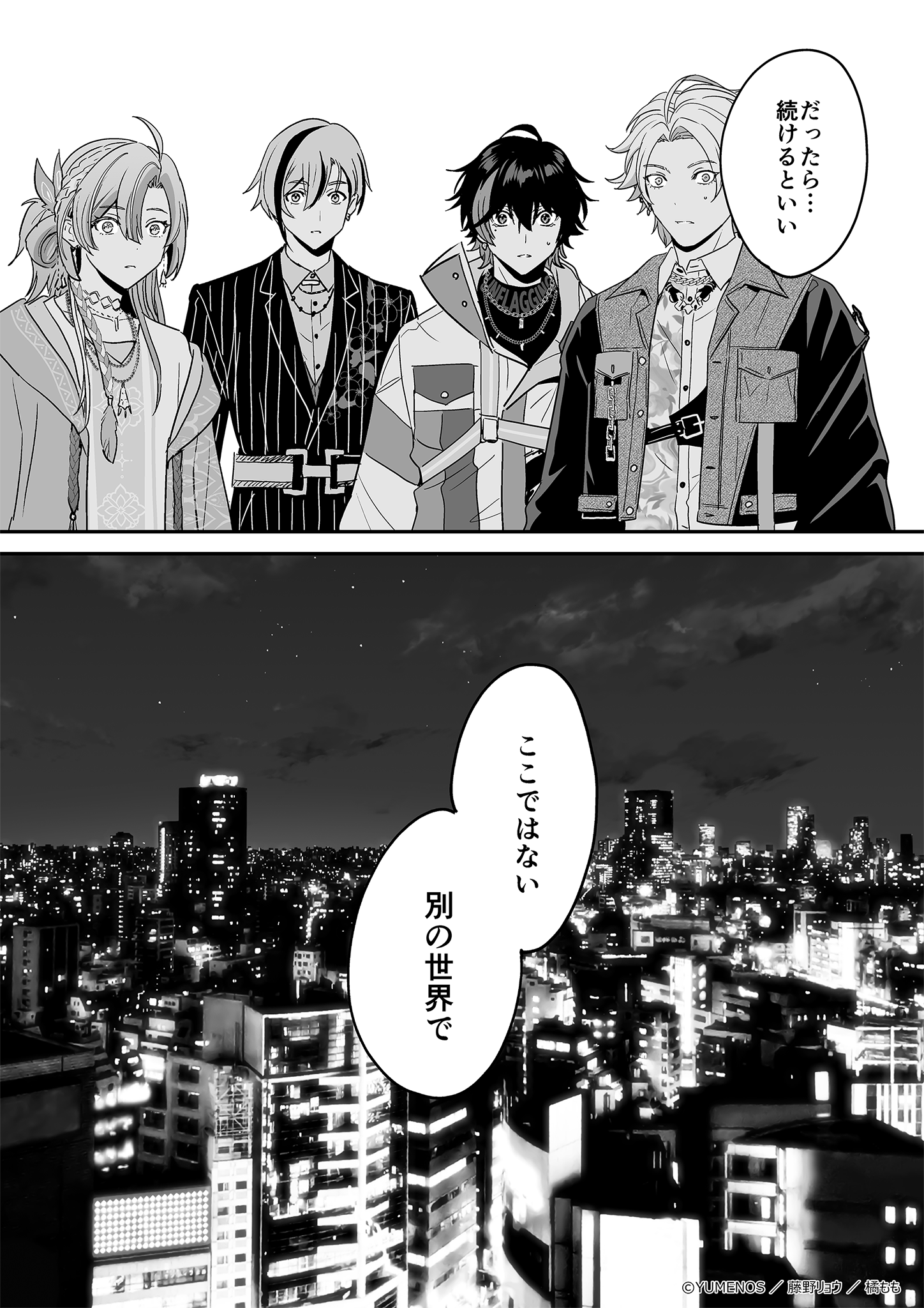 ページ39