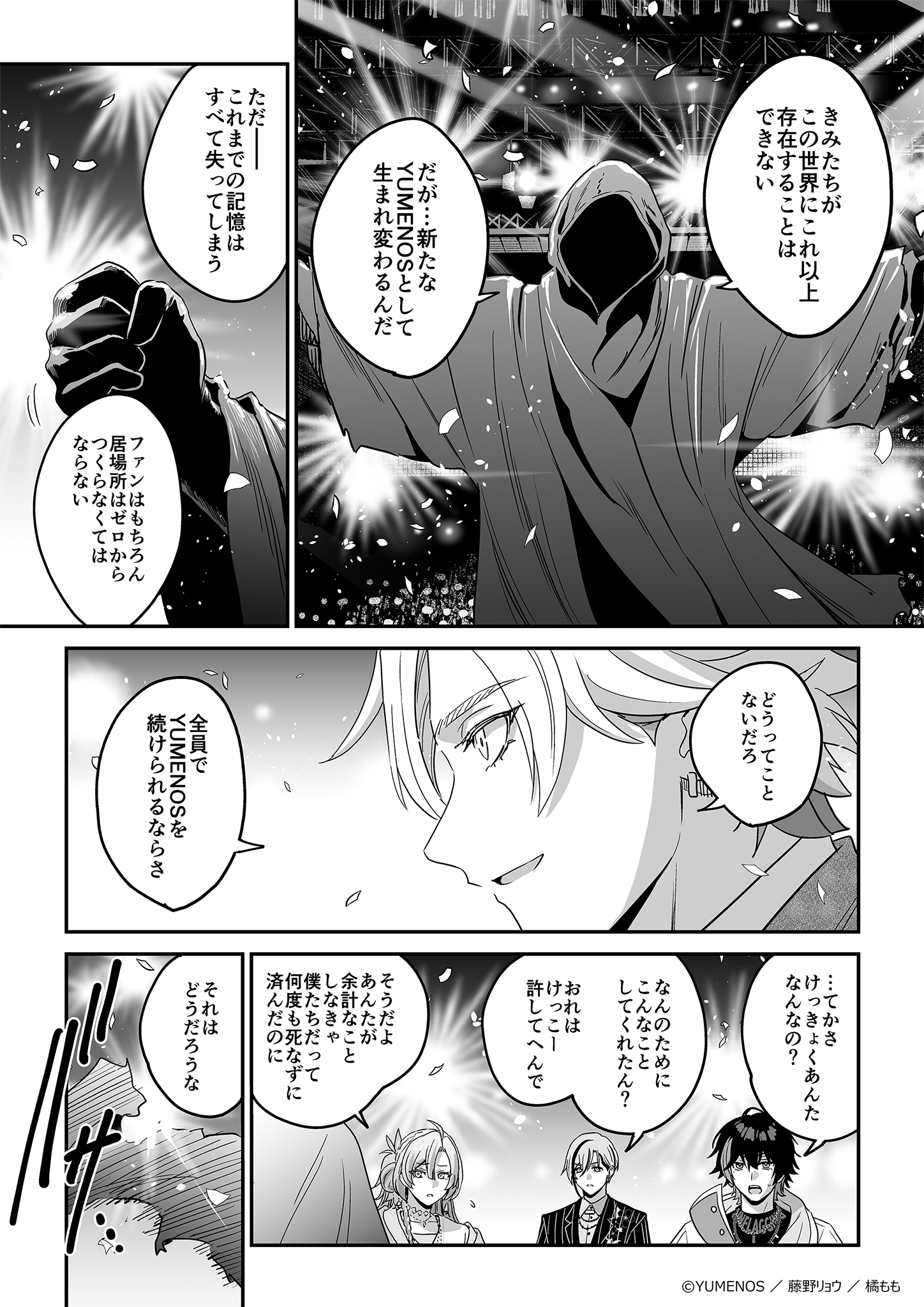 ページ40