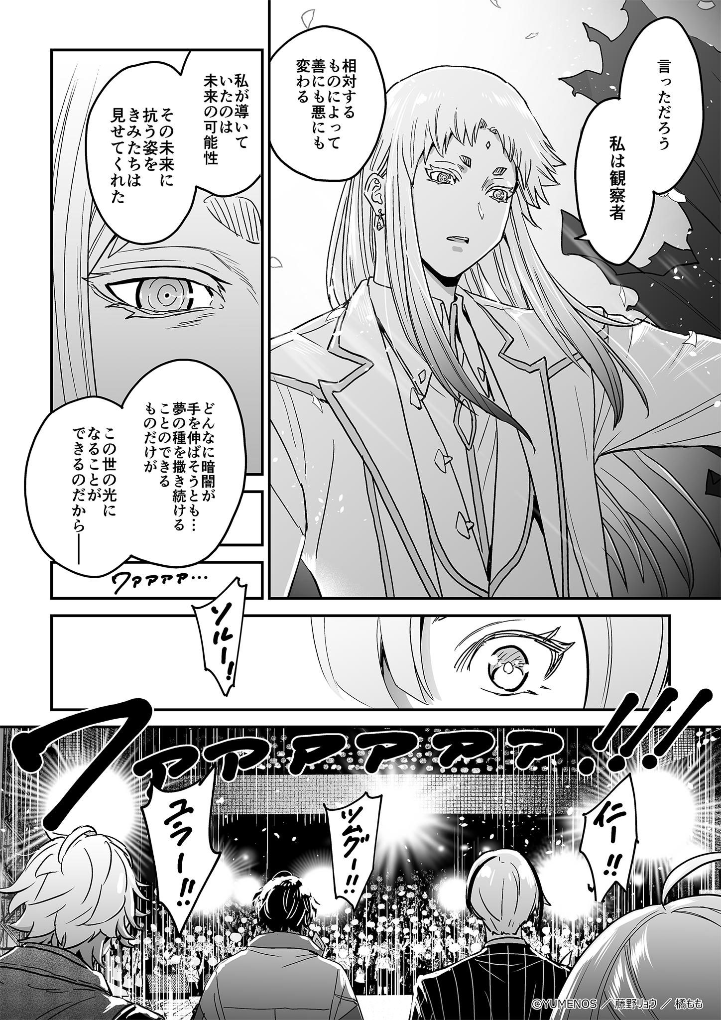 ページ41