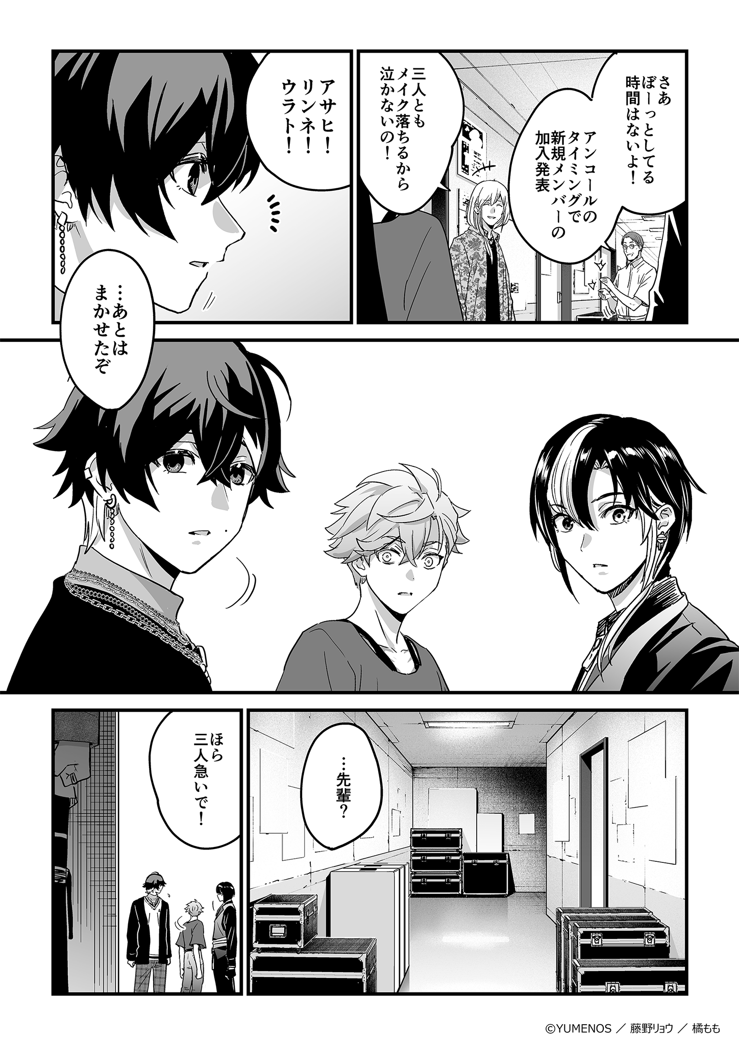 ページ46