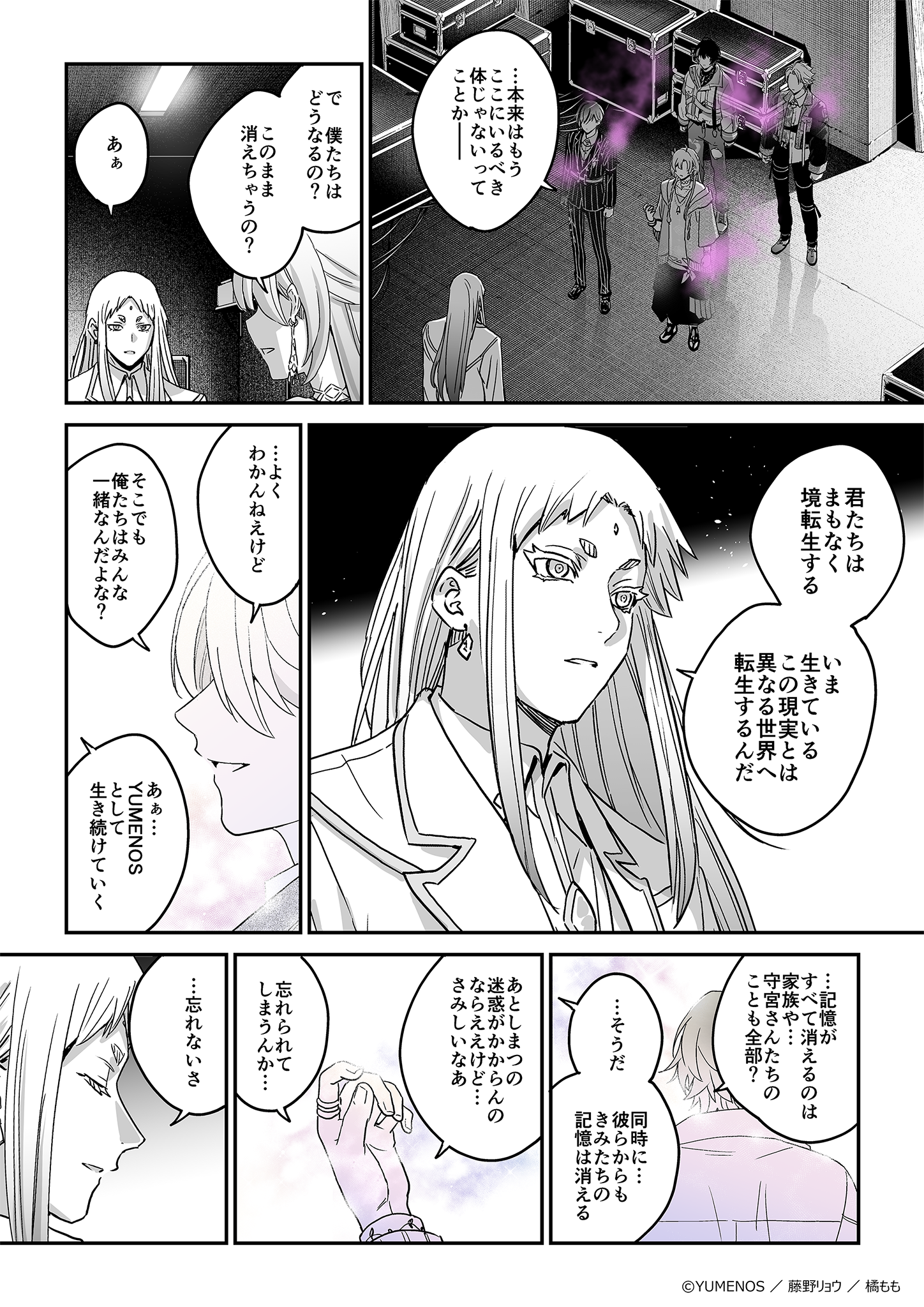 ページ47