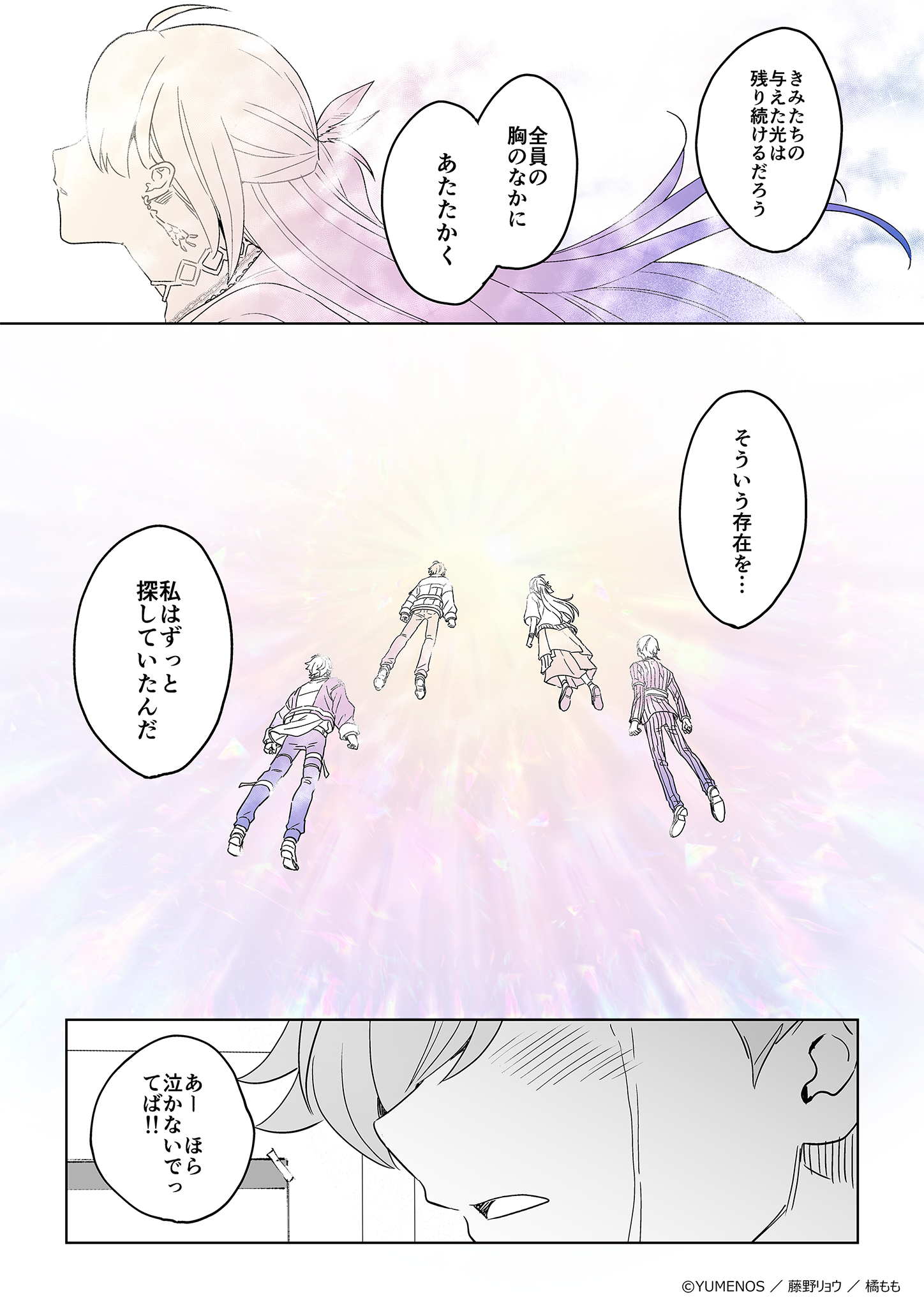 ページ48