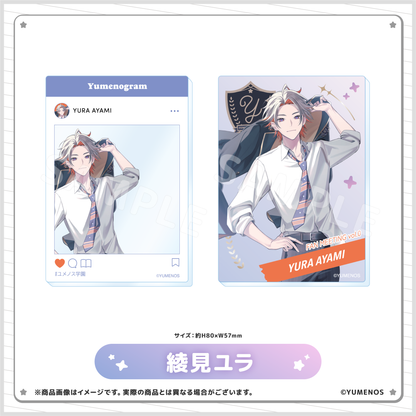 【YUMENOS ファンミーティング vol.0】ランダムアクリルカード（事後EC販売）