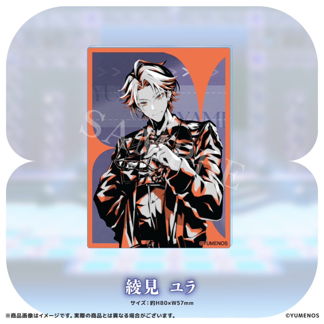 【YUMENOS 1st Original Song「約束のポラリス」】ランダムアクリルカード