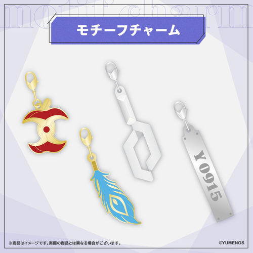 常設グッズ】モチーフチャーム – YUMENOS OFFICIAL STORE